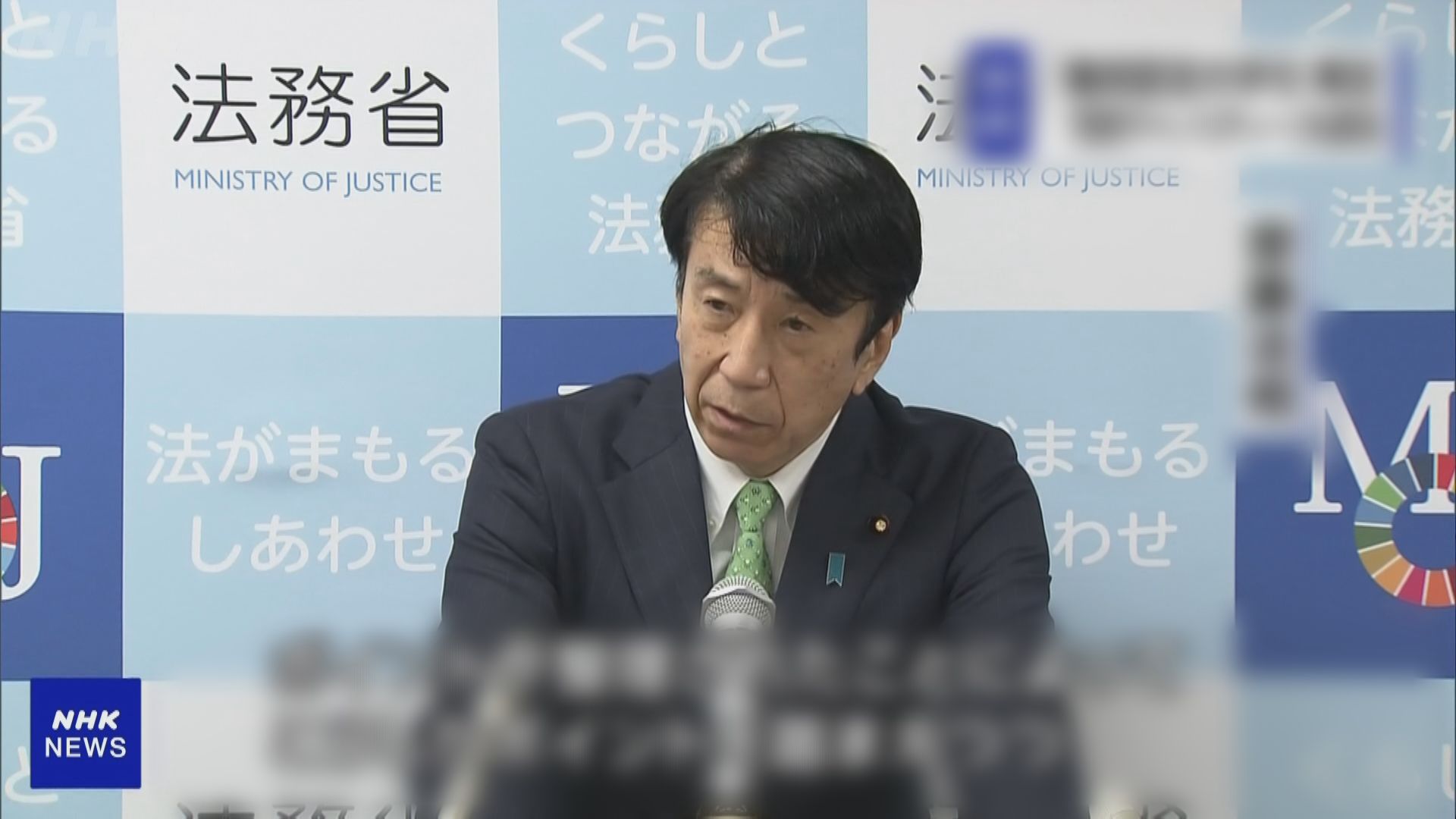 日本首次公布難民資格指引　容許因性傾向面臨迫害的人申請