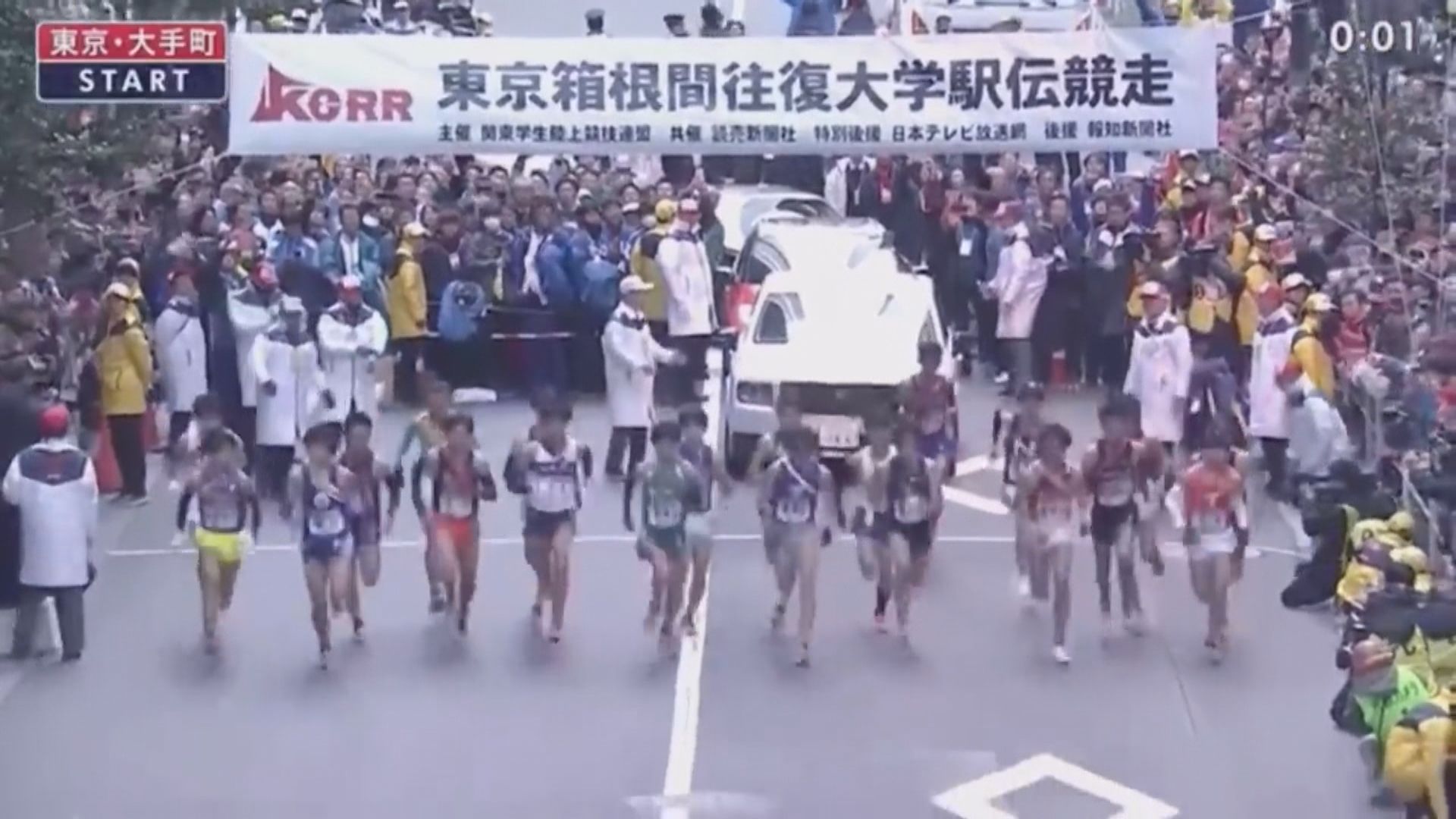 日本舉行「箱根驛傳」接力賽　民眾疫下冒險到場打氣