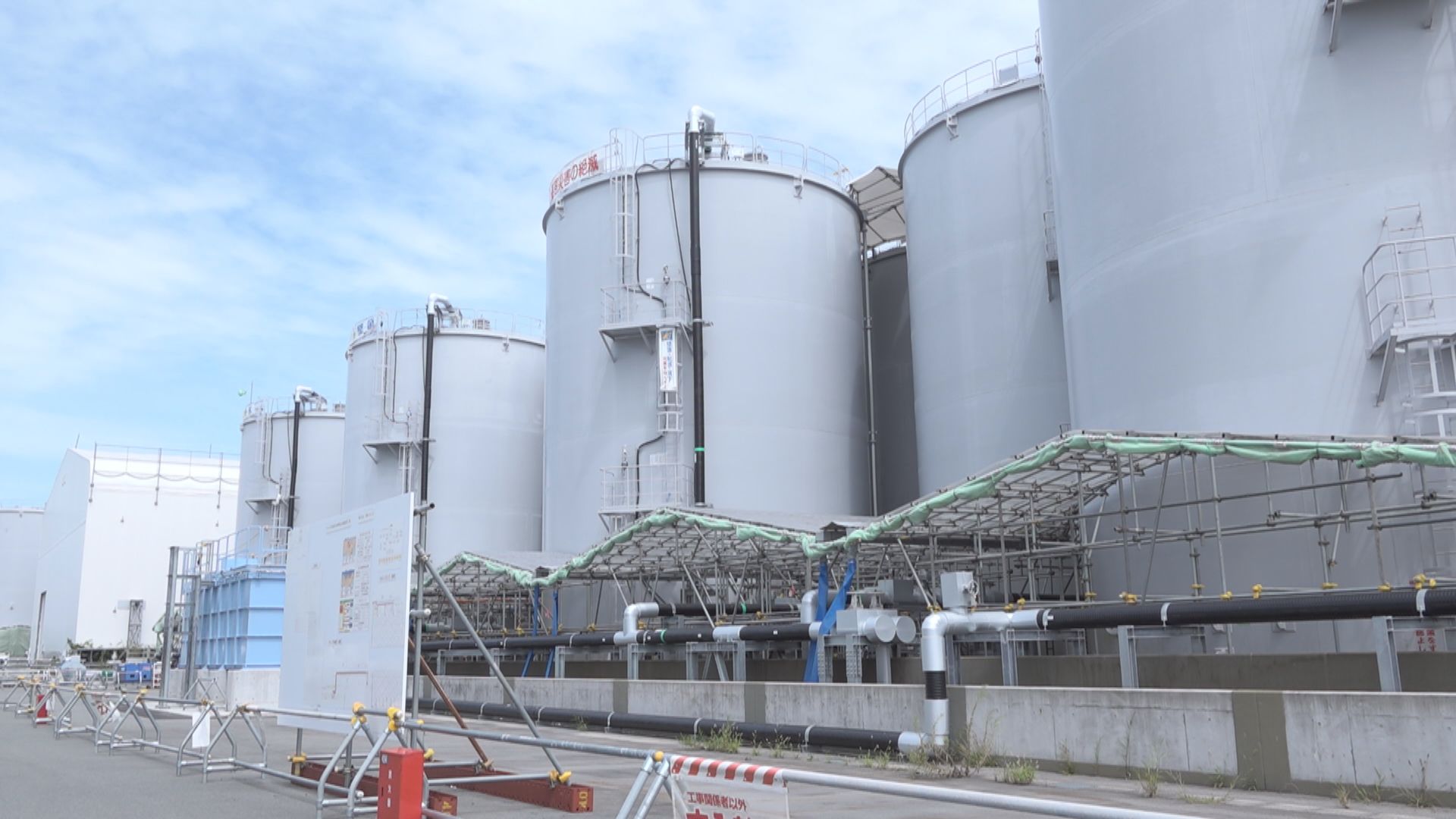 福島第一核電站去年產生核污水日均約60噸創新低