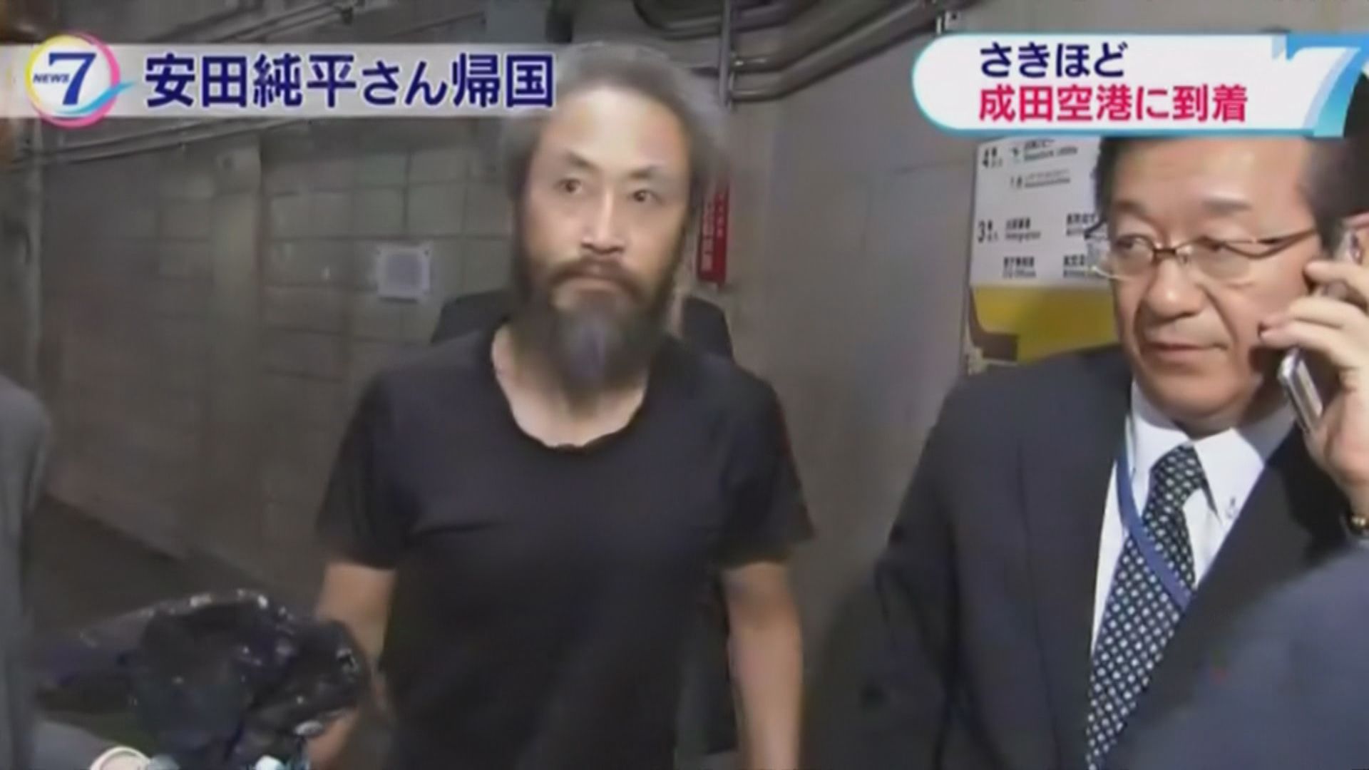 日本記者安田純平返抵東京　將與外務省會晤