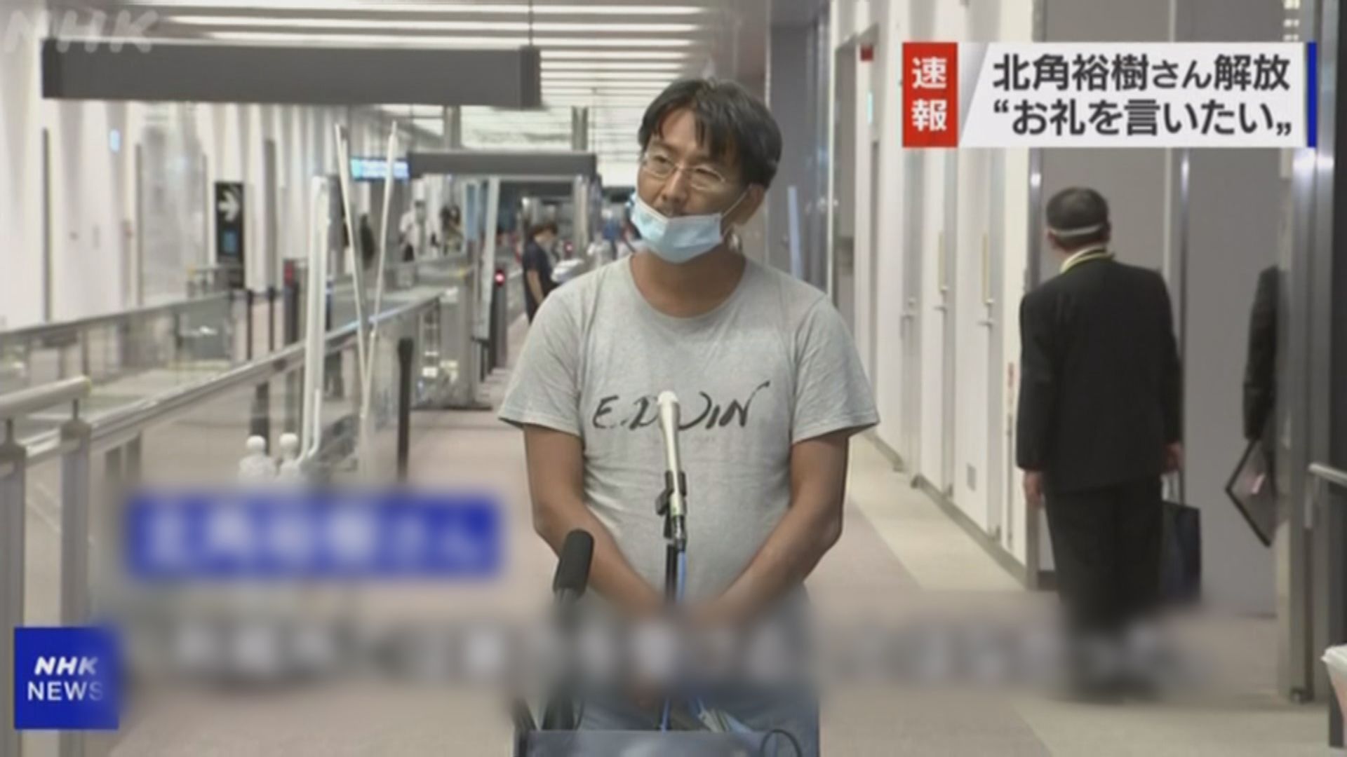 日本記者遭緬甸軍方逮捕近一個月後返抵東京