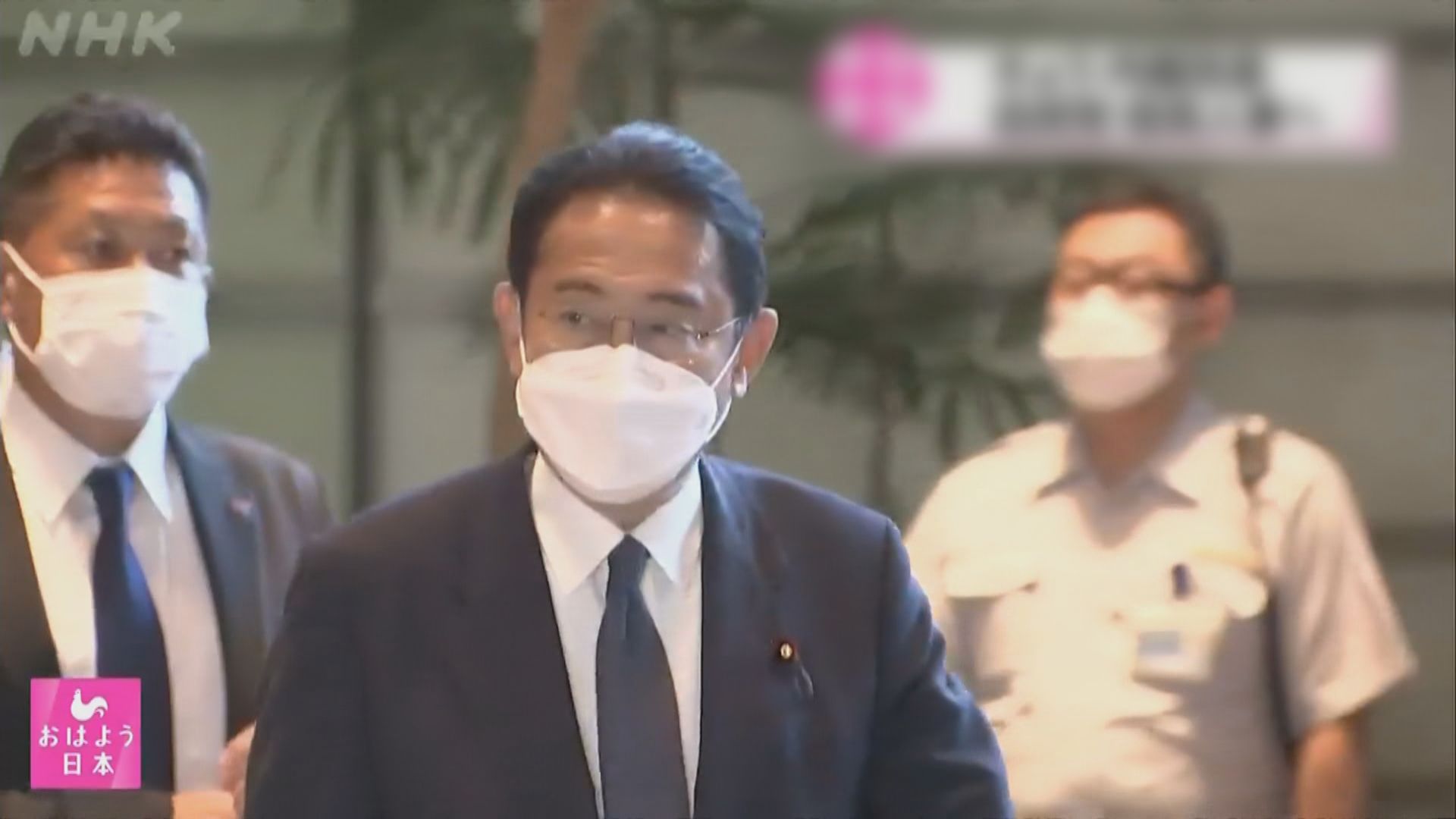 日揆岸田文雄基本確認內閣改組名單