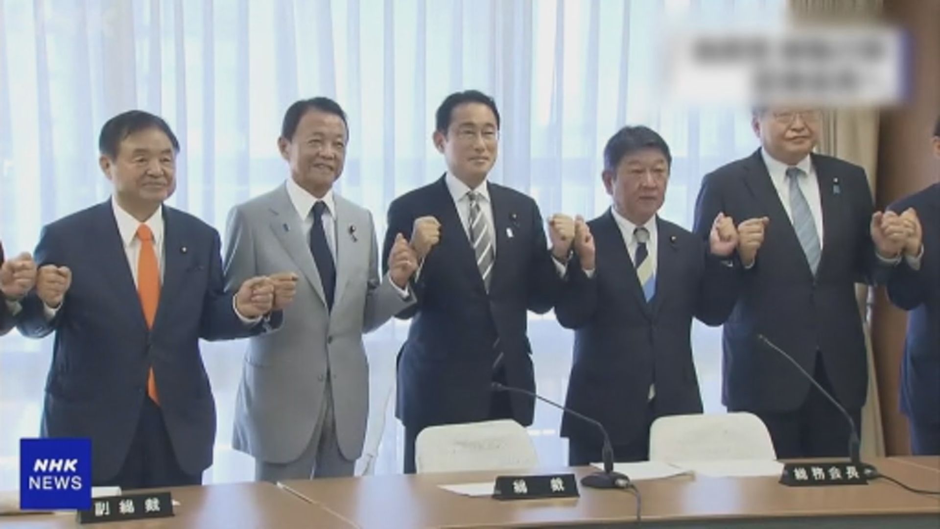 日本執政自民黨敲定黨高層人事新安排