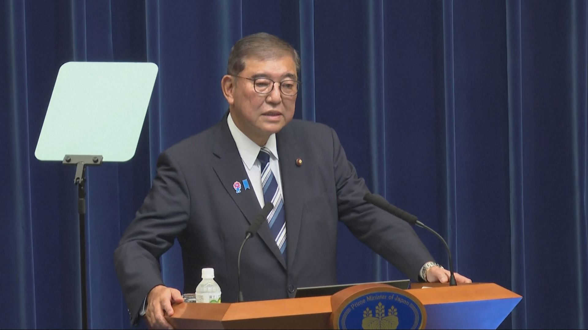 日本首相石破茂宣布辭職