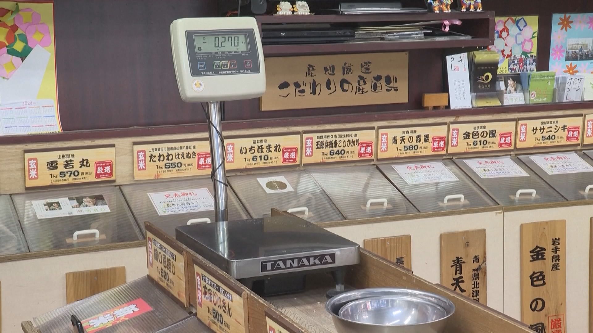 日本米價連升四個多月以來首次回落