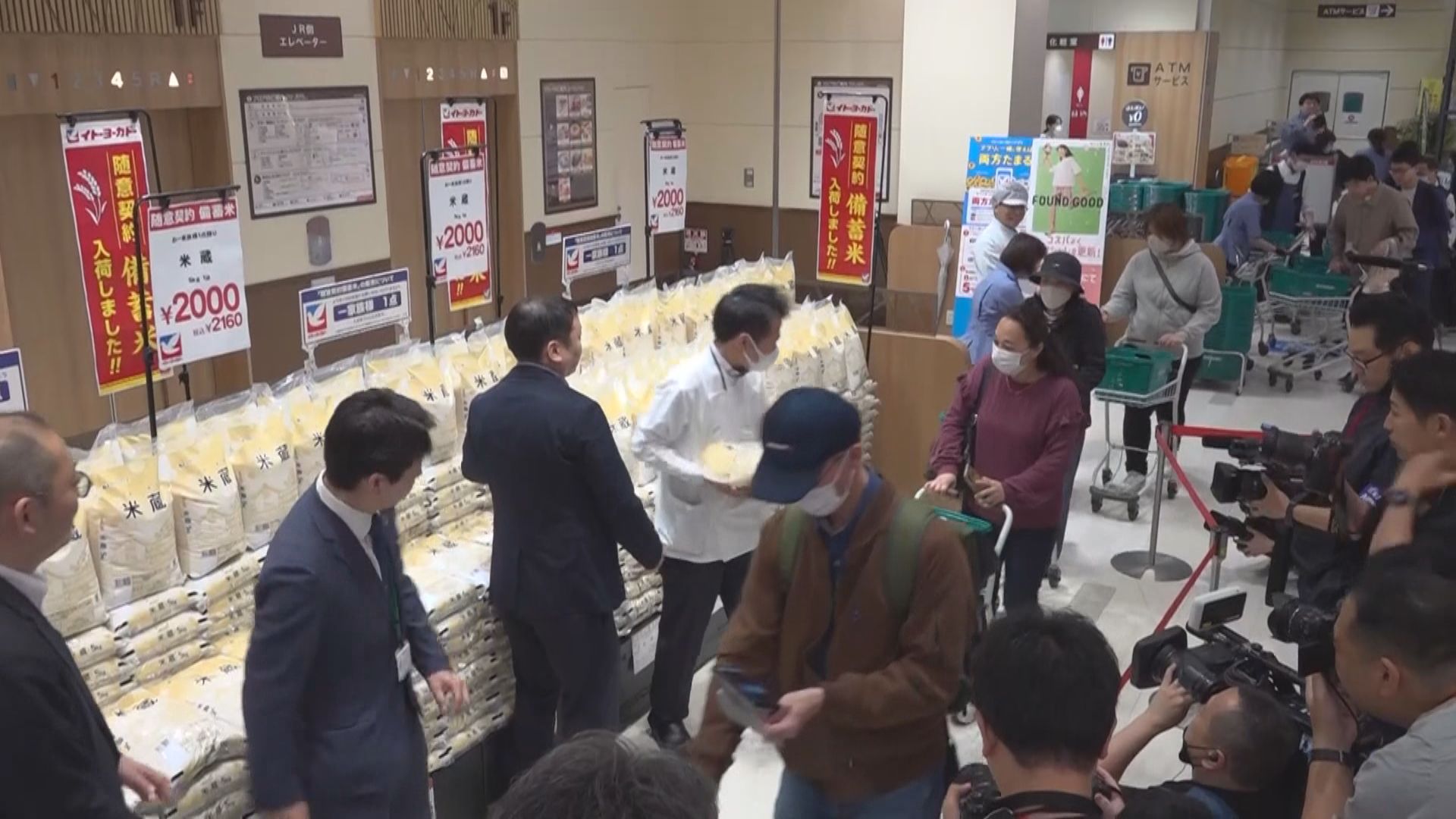 日本捱貴米｜日本政府不排除緊急進口大米以壓抑米價