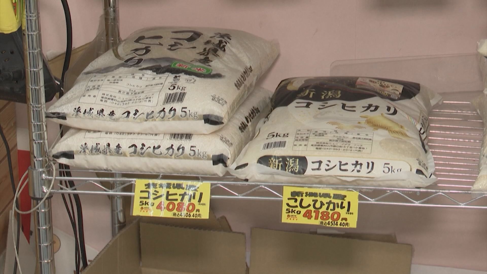 日本米價再創新高　5公斤售約217港元