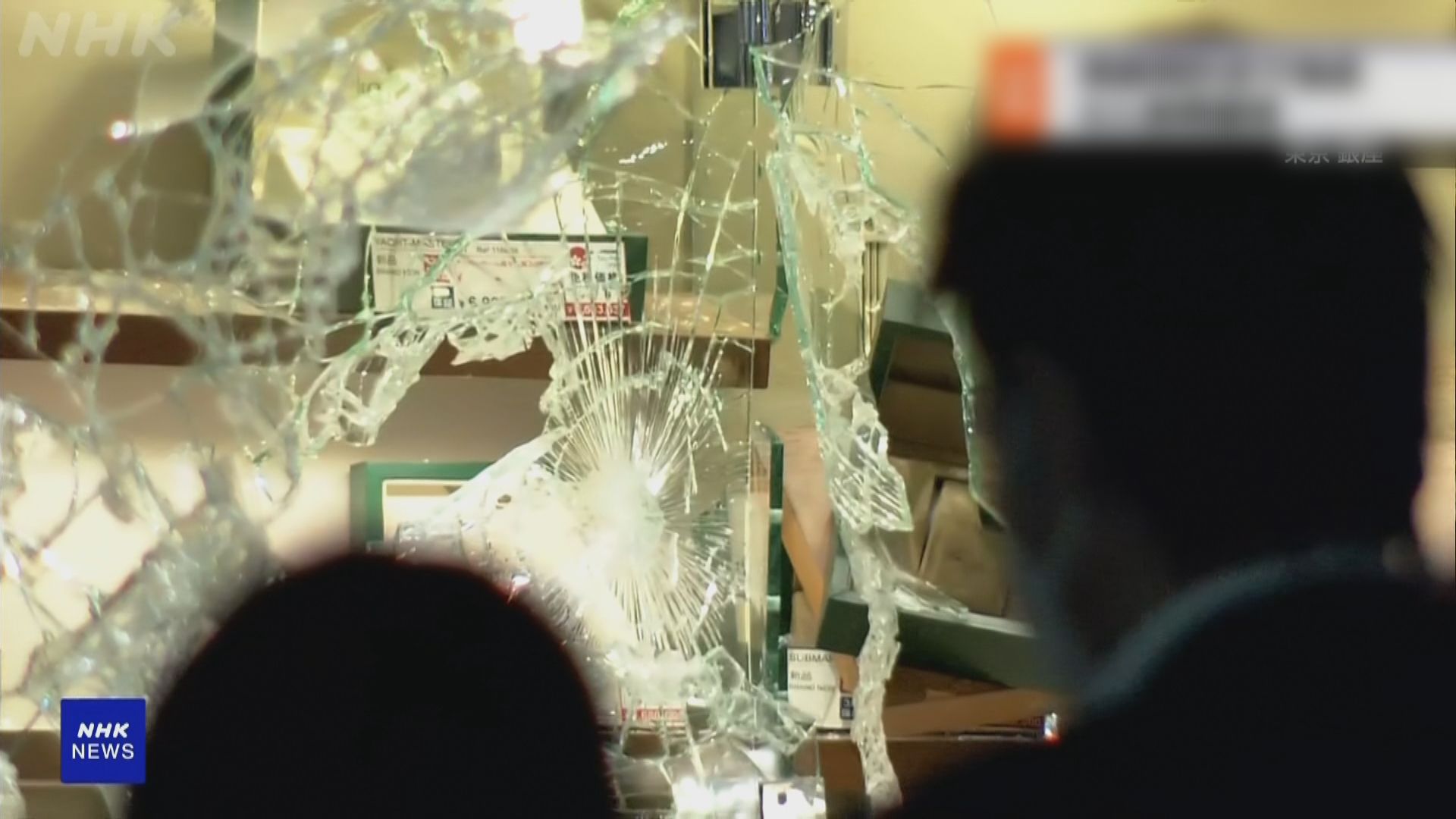 銀座名表店遭匪徒劫走約一億日圓貨品　警拘四人