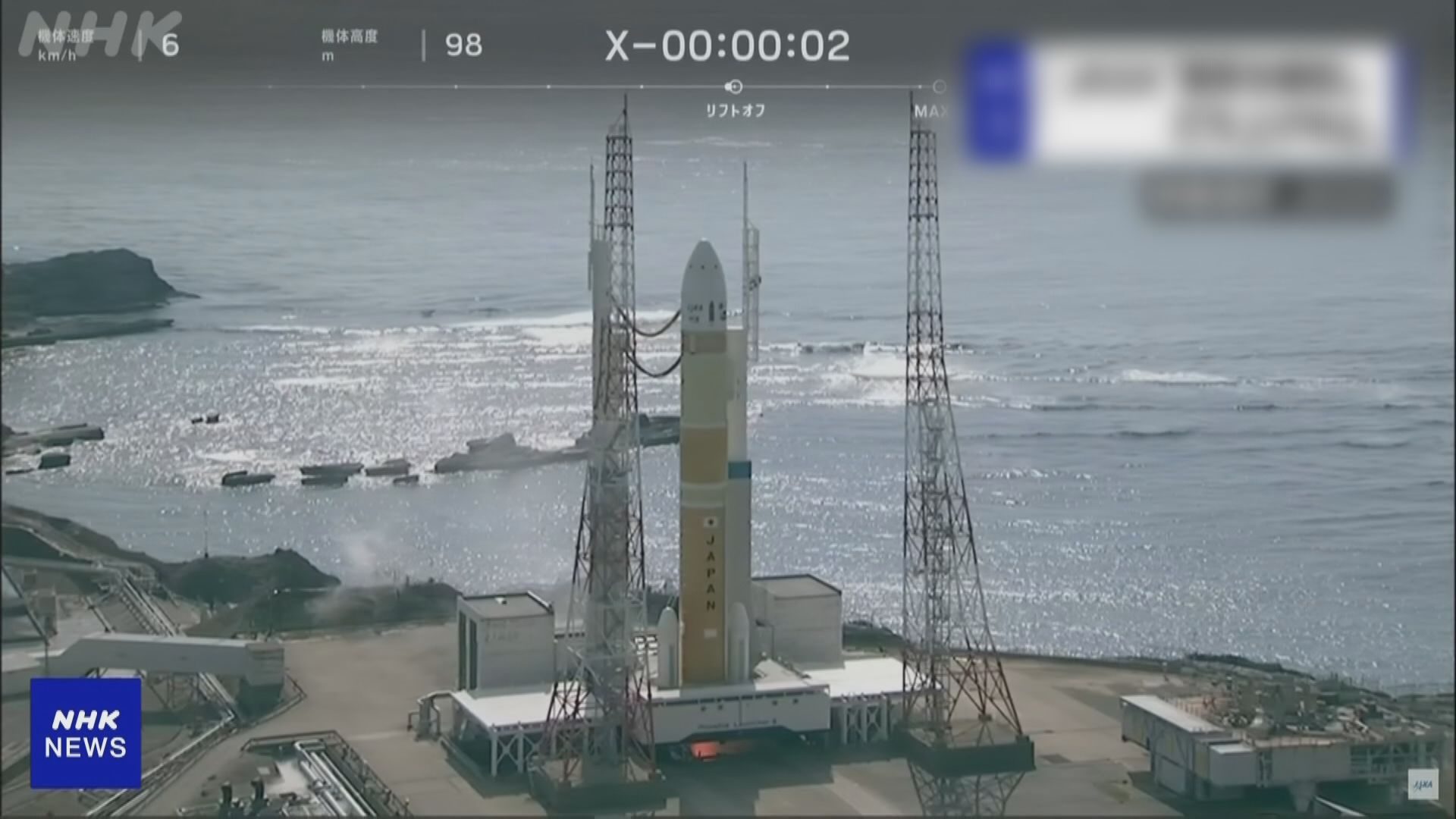 受天氣影響　日本宣布延遲發射H3火箭