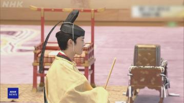日本悠仁親王舉行成年禮　是皇室近40年來首次  