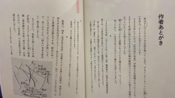 日本氣象廳強調7月大地震說法純屬謠言