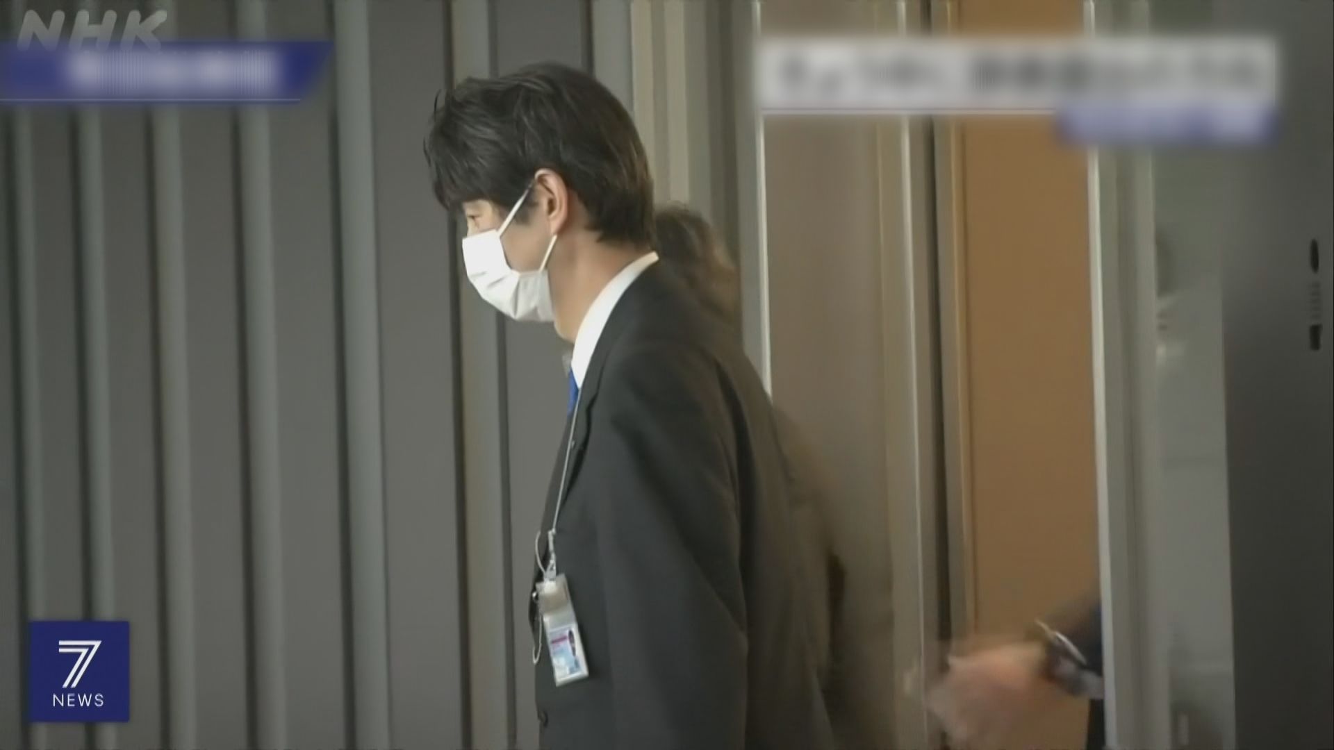 日本總務大臣寺田稔涉政治資金風波請辭