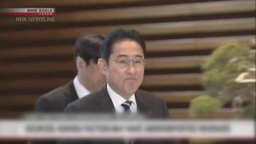 日本執政自民黨政治資金醜聞擴大 「岸田派」據報涉少報政治資金