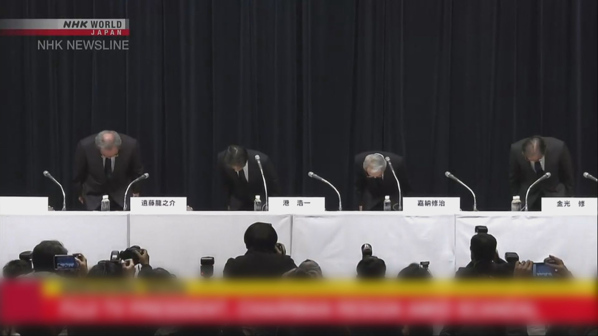 中居正廣性醜聞引發富士電視台危機　社長及會長請辭