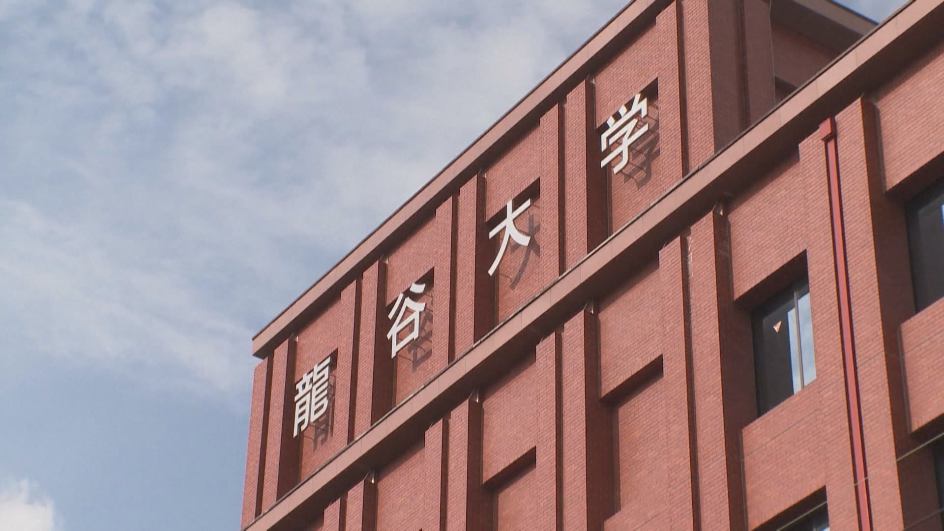 日本據報要求大學更嚴格審查外國學生和學者