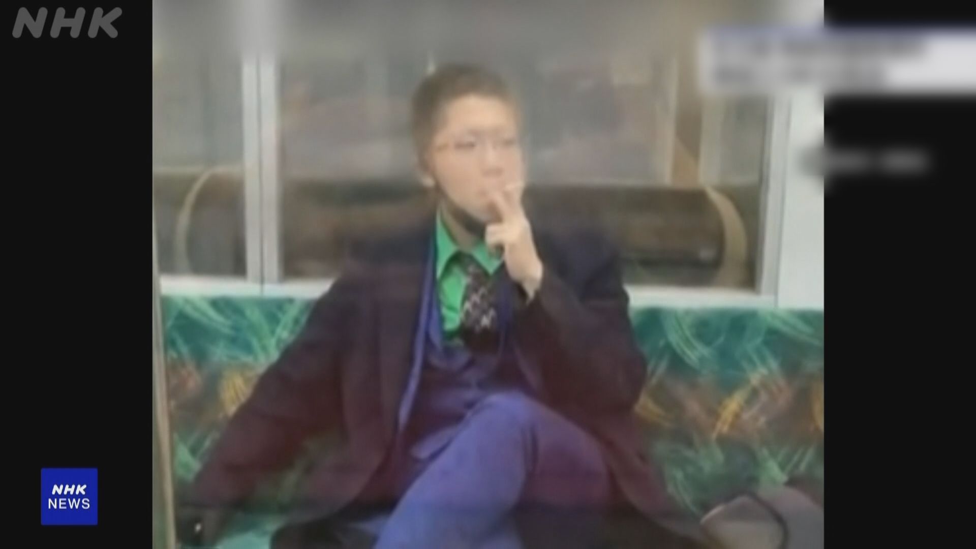 2021年京王線斬人縱火案被告服部恭太判監23年