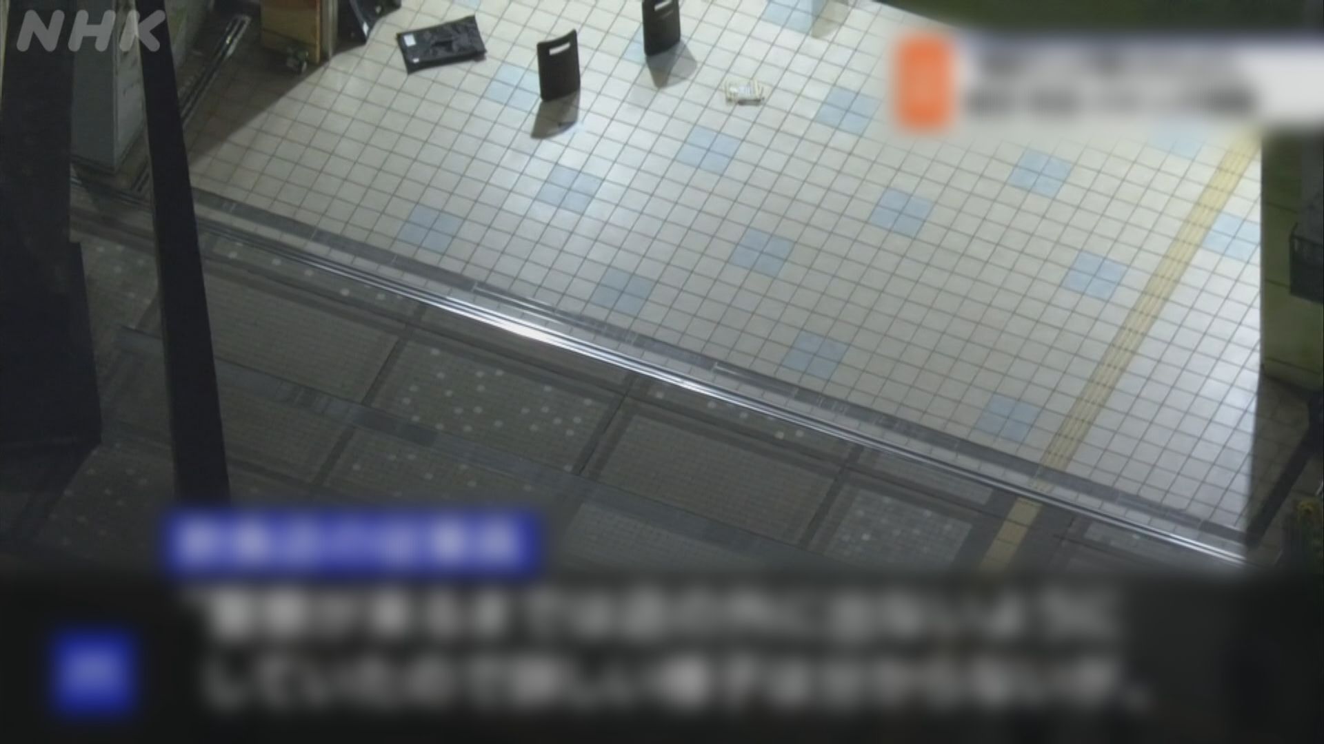 東京都町田市發生槍擊案 據報一人中槍後心肺停止