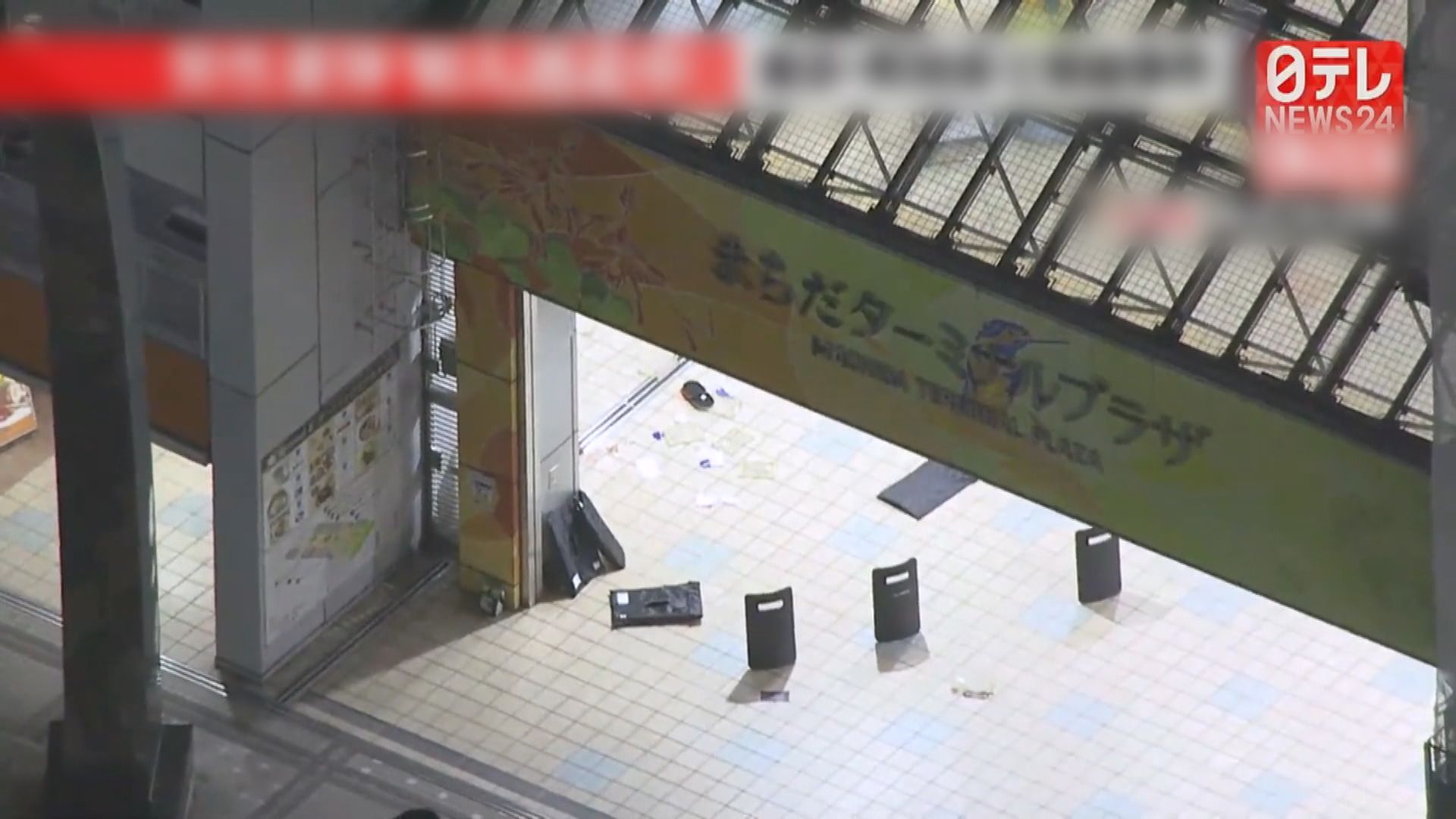 東京都町田市發生槍擊案 一人死亡