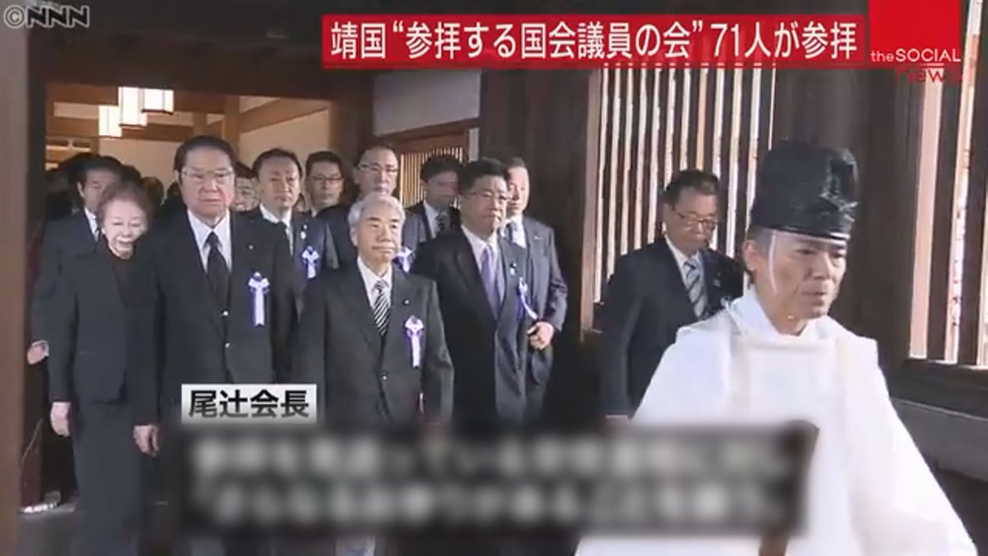 日本內閣副大臣與議員參拜靖國神社