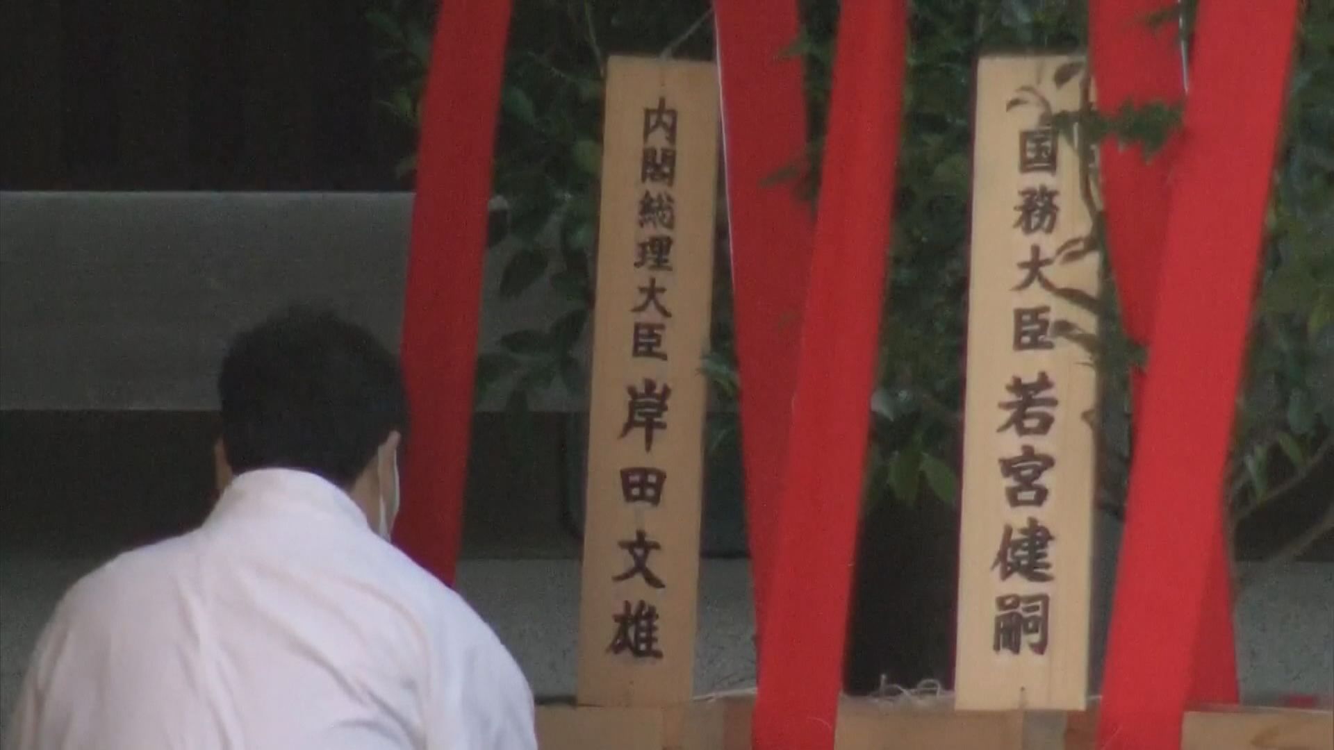 日揆岸田文雄向靖國神社供奉祭品　韓表遺憾促正視歷史