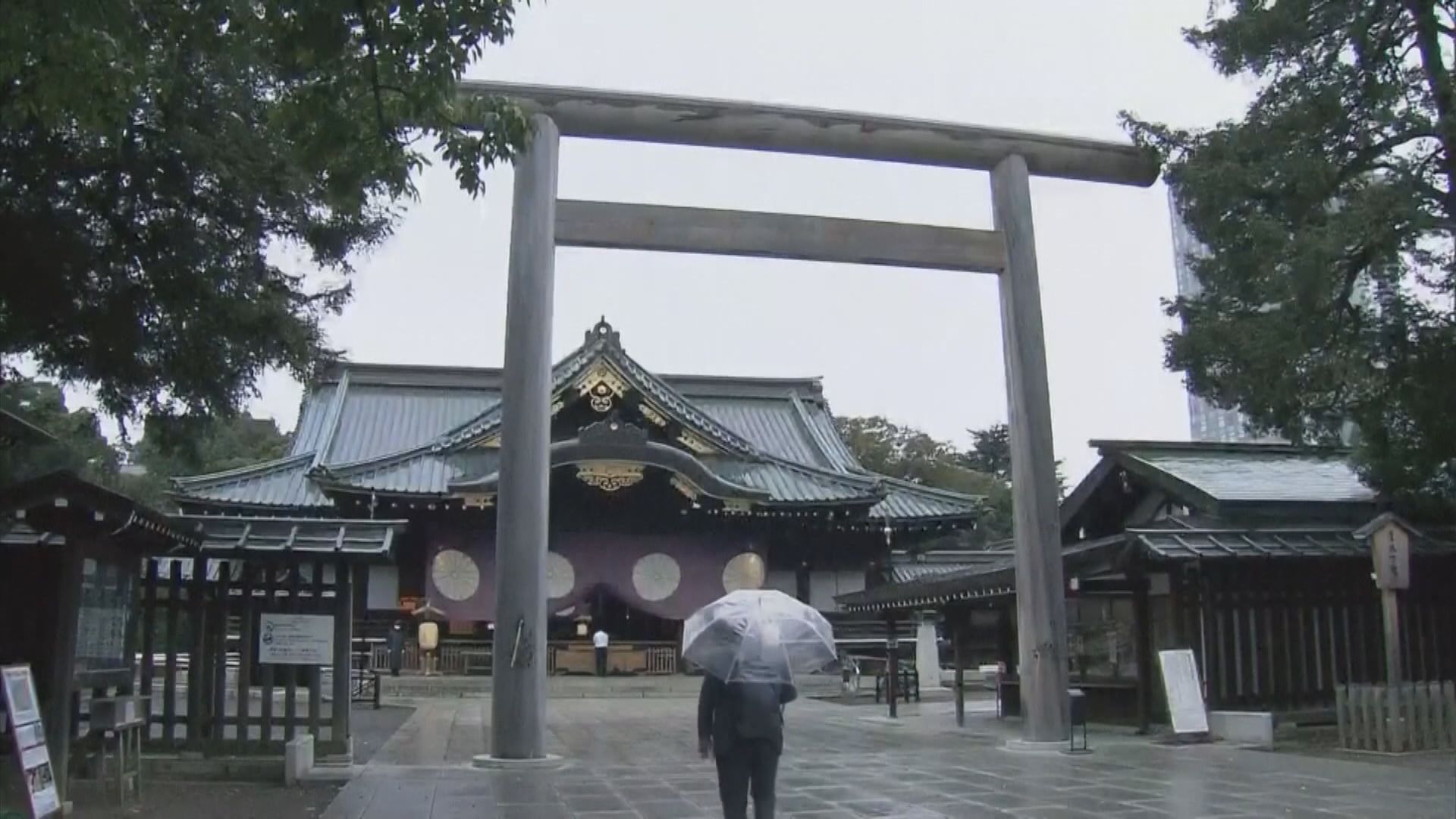 日揆岸田文雄向靖國神社供奉祭品