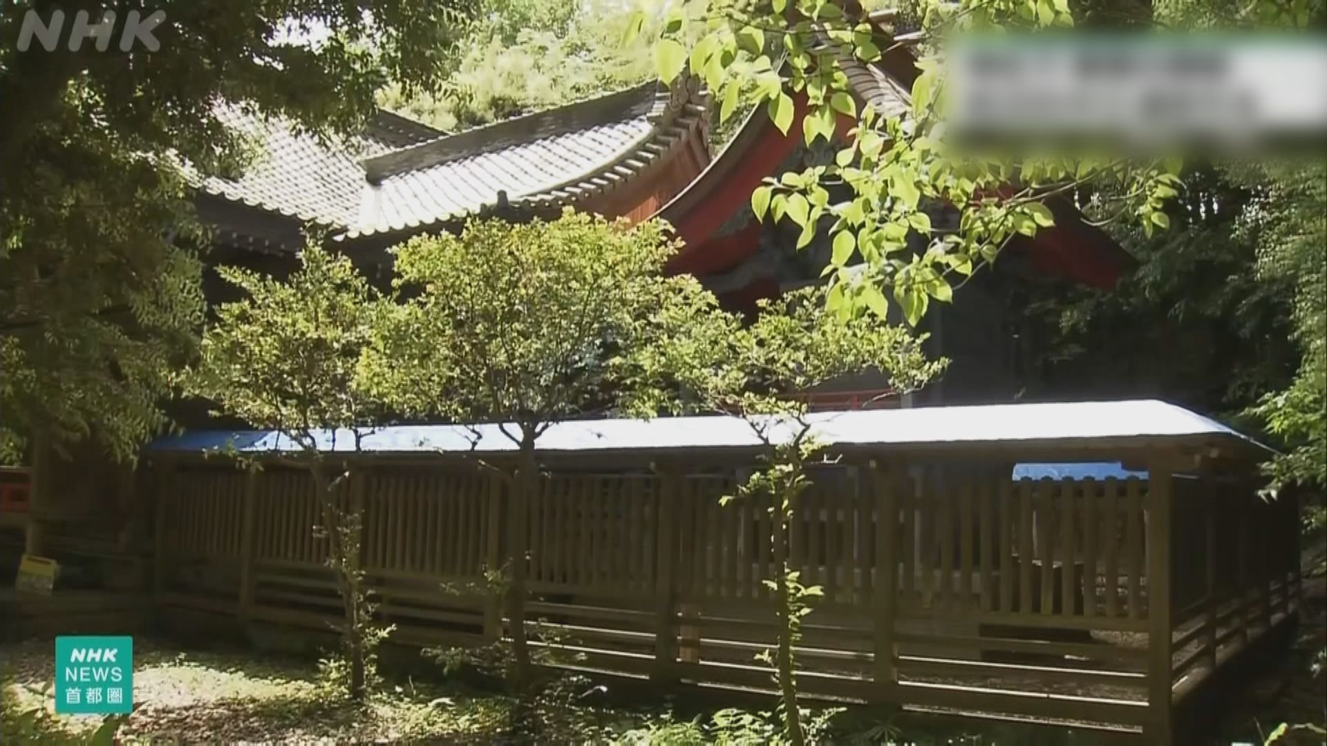 日本有神社圍欄頂部約60塊銅板疑被偷走　市值40萬日圓