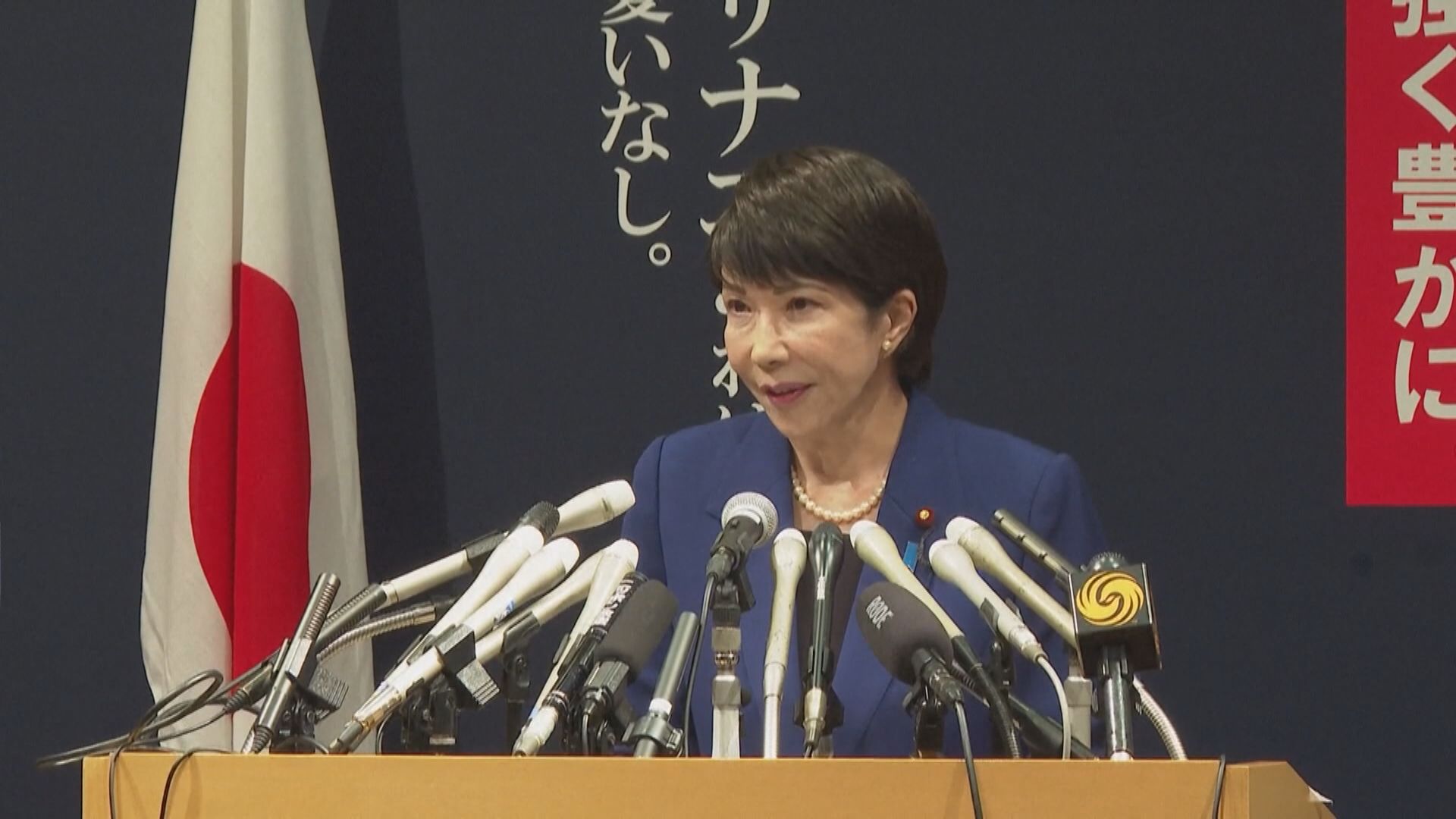 高市早苗據報不會在周六戰敗投降紀念日參拜靖國神社