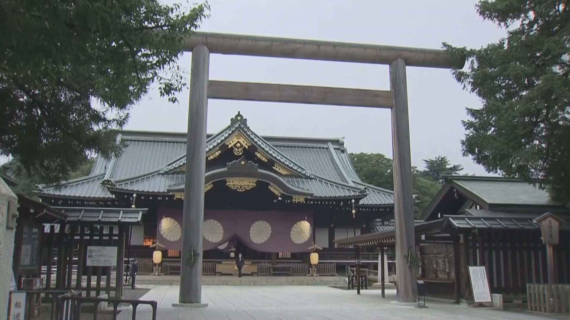靖國神社今日開始秋祭　高市早苗以首相名義供奉祭品