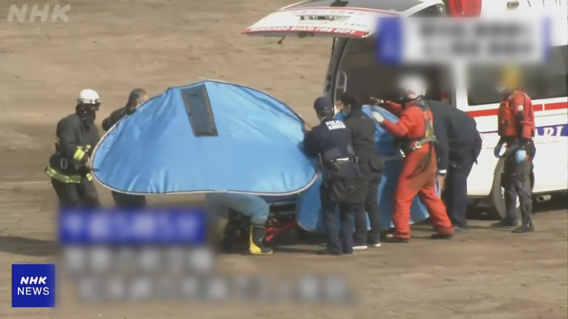 北海道觀光船沉沒事故　當局發現7人