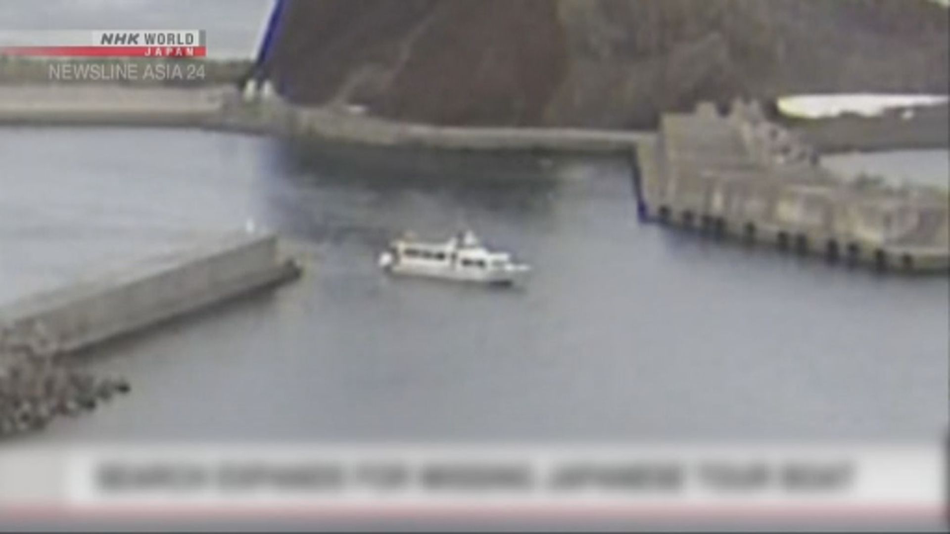 日本觀光船事故　聲納探測到懷疑沉船