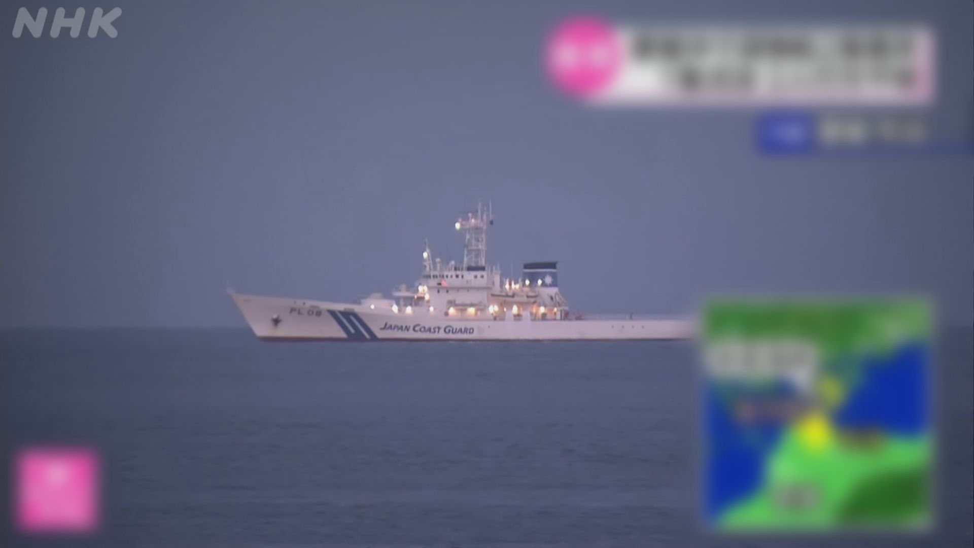 日本愛媛縣兩艘貨船相撞　其中一艘船沉沒兩人失蹤