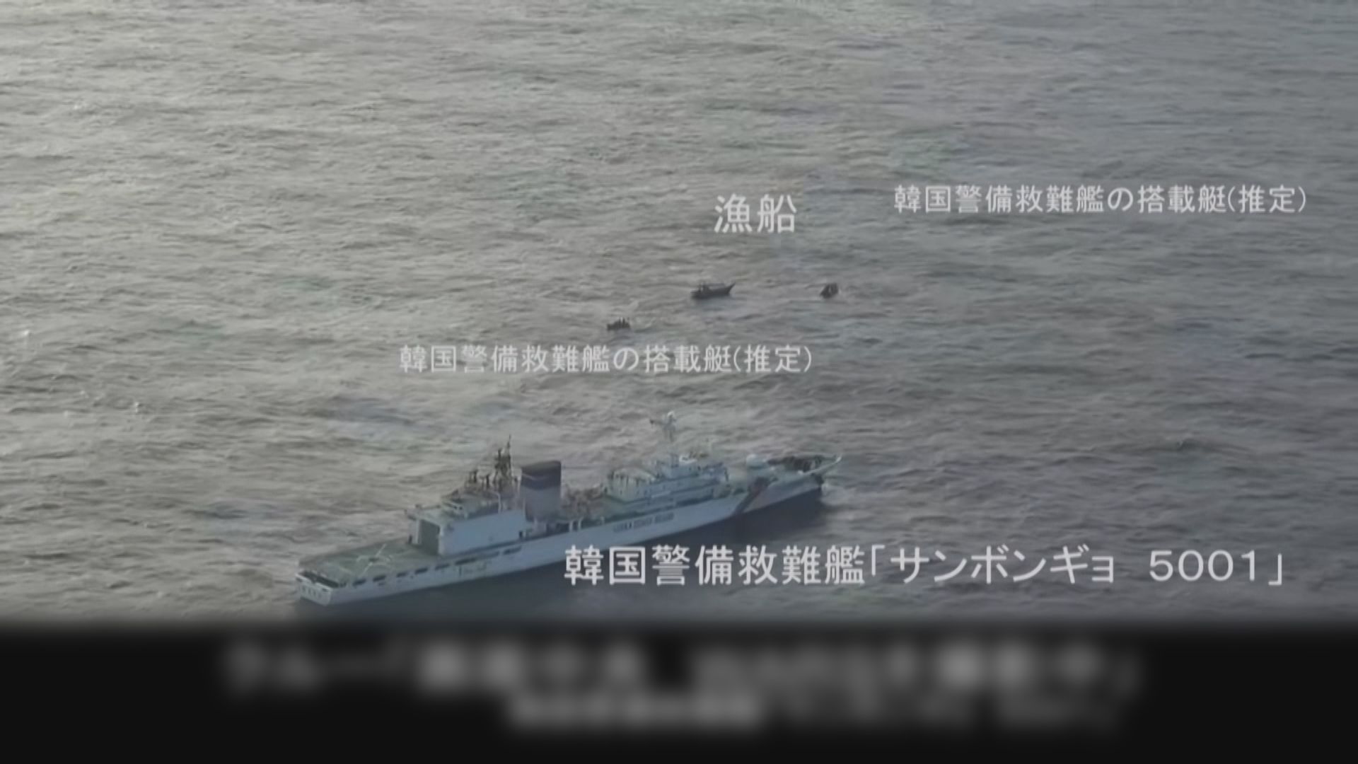 日本防衛省指控南韓火控雷達照射巡邏機