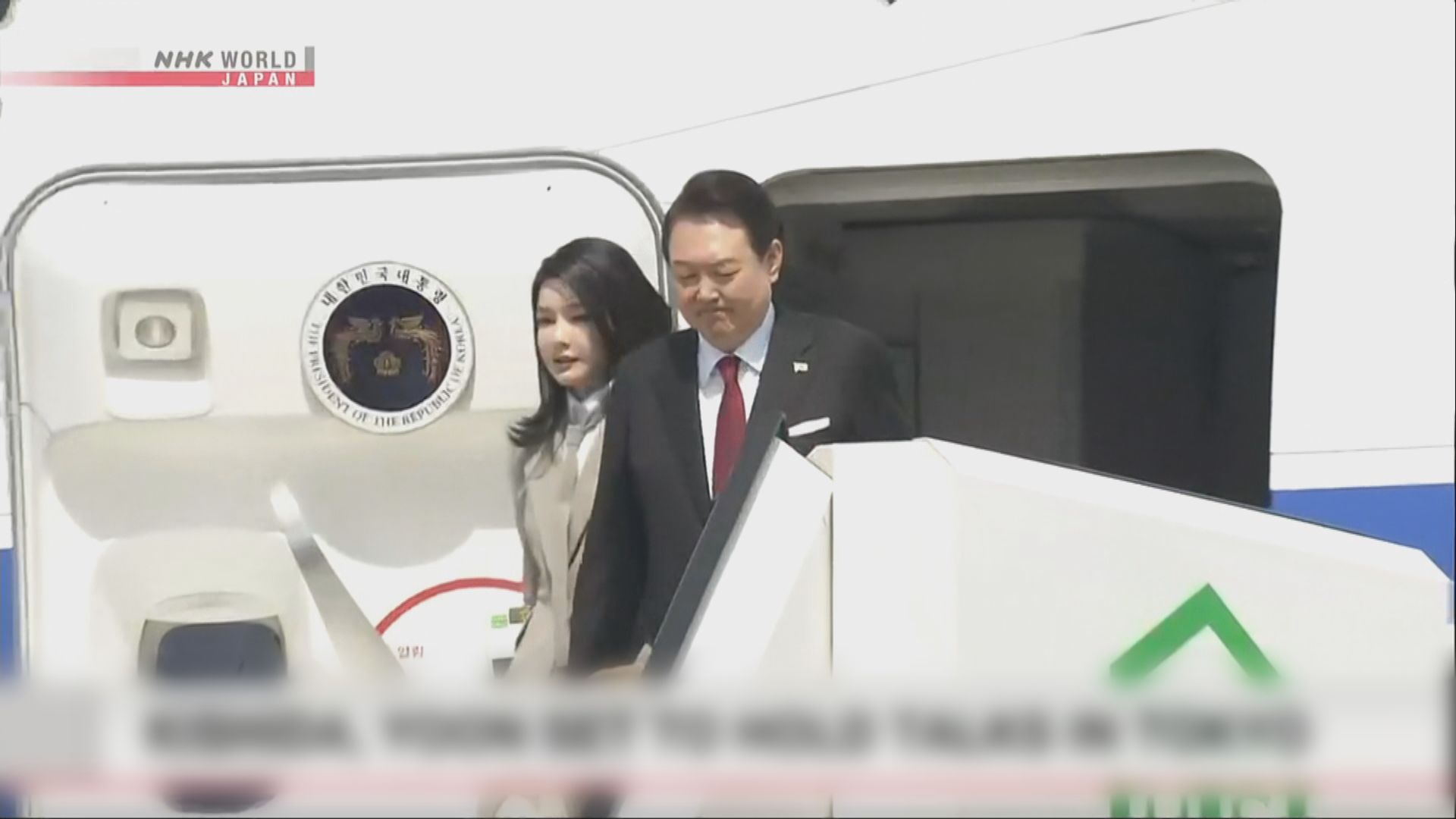 尹錫悅抵達日本　將與岸田文雄會談