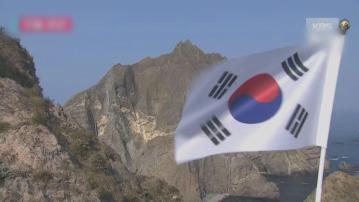 日本就南韓在有主權爭議島嶼軍演提出嚴正抗議