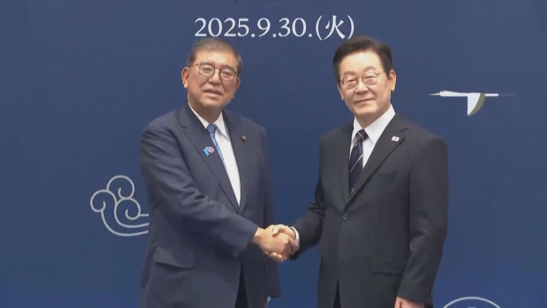 李在明與石破茂在南韓釜山會談