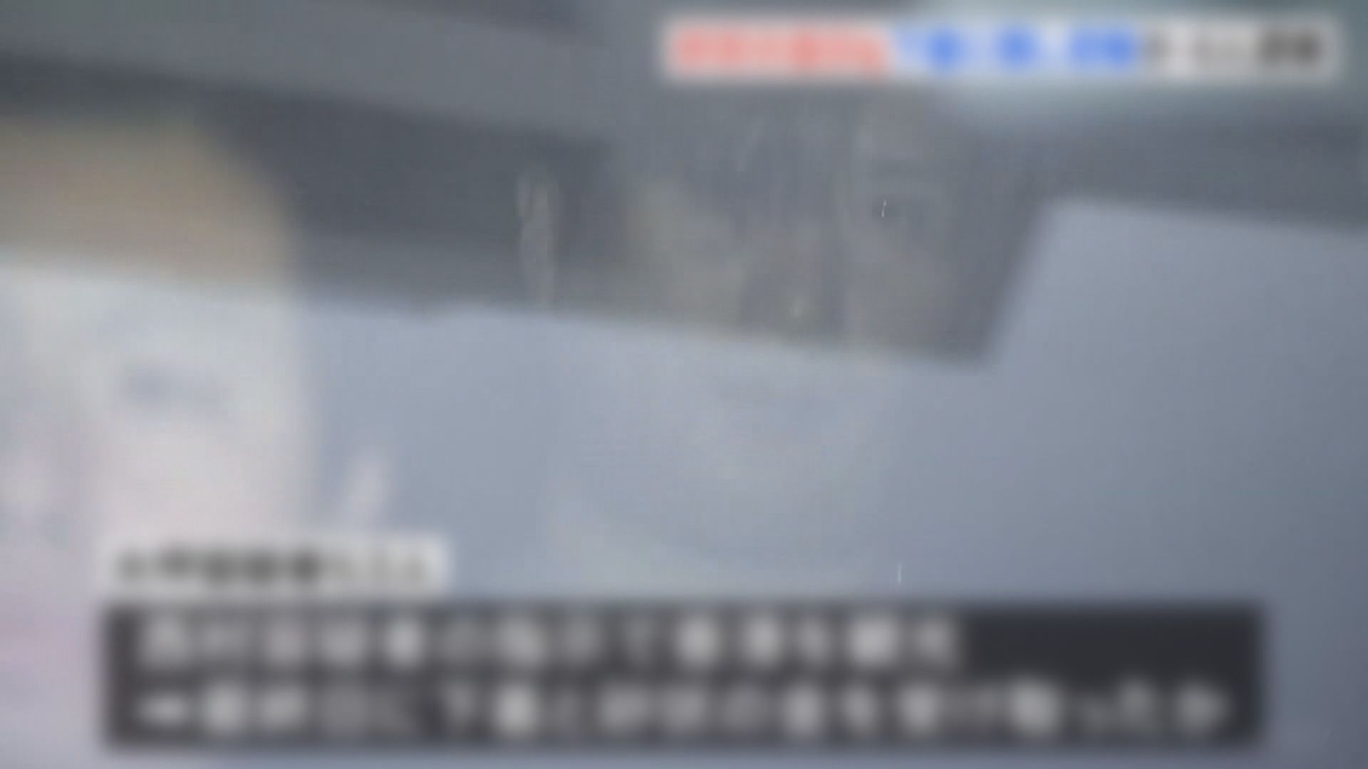 日本警方拘捕四人　涉從香港走私黃金