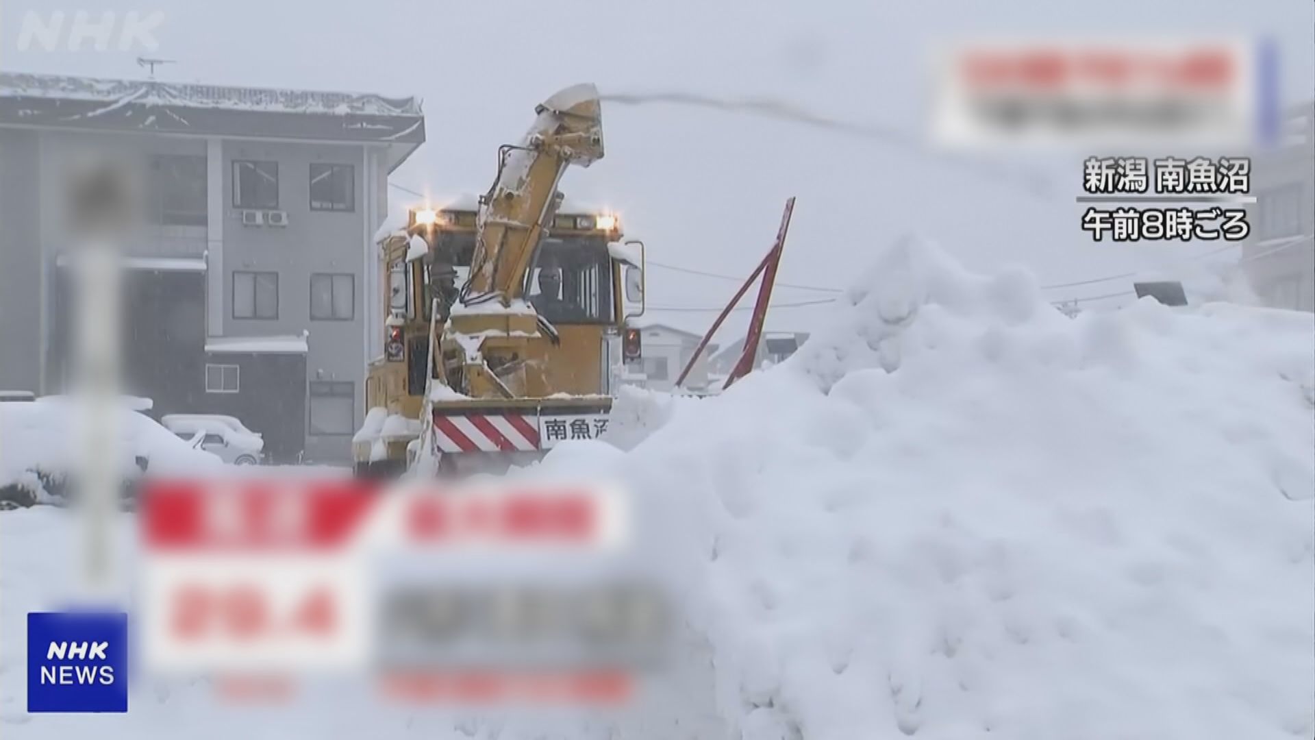 日本多處下大雪