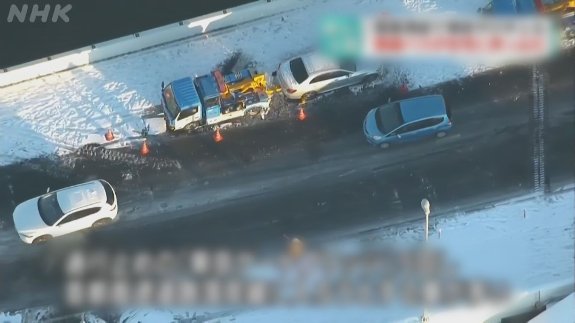 東京大雪致路面濕滑逾二百人跌倒入院