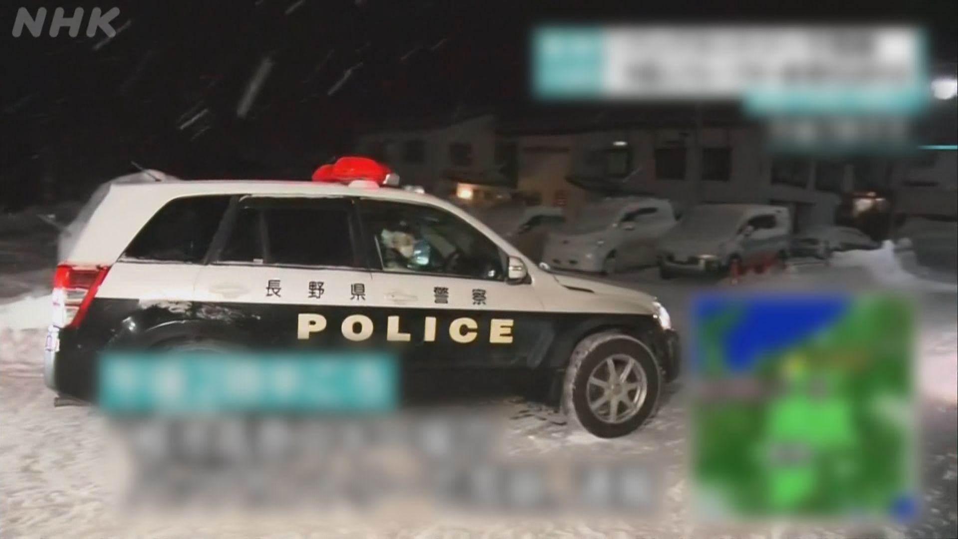 日本中部長野縣雪崩波及多名滑雪入士　據報有兩人仍失蹤