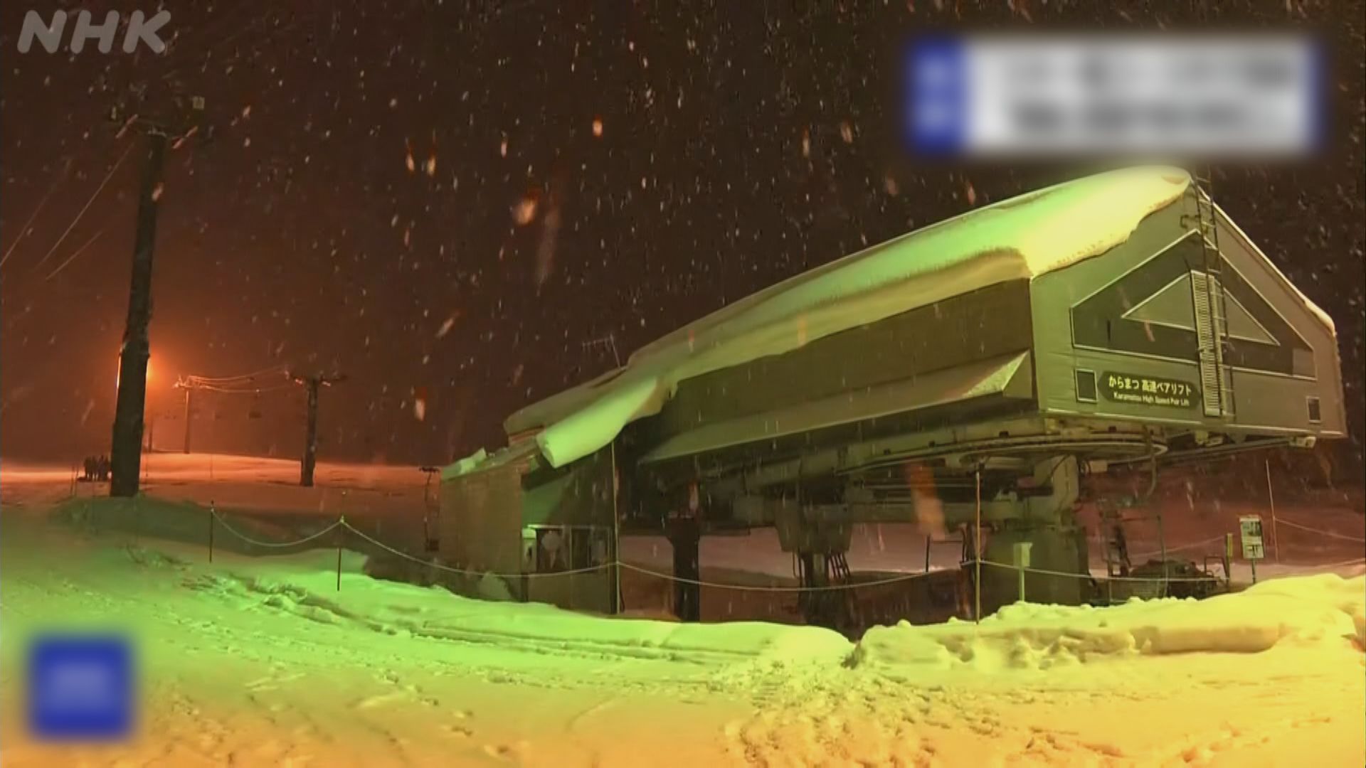 日本長野縣雪崩仍有兩人被困