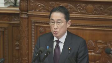 岸田文雄發表施政演說 就政治獻金醜聞致歉