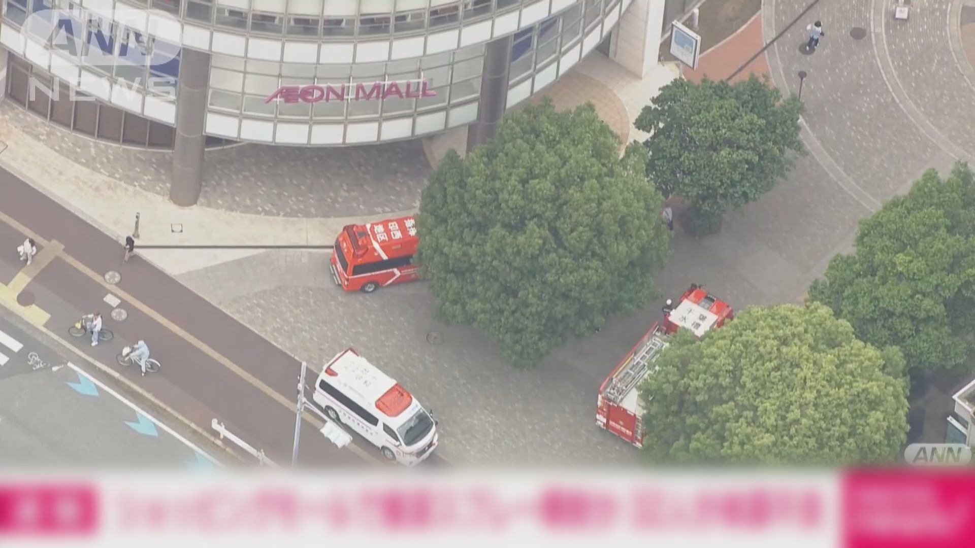 日本千葉縣商場有人噴懷疑催淚氣體　逾40人不適