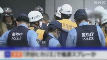 東京澀谷區有人在商場噴灑疑似催淚噴霧　18人不適