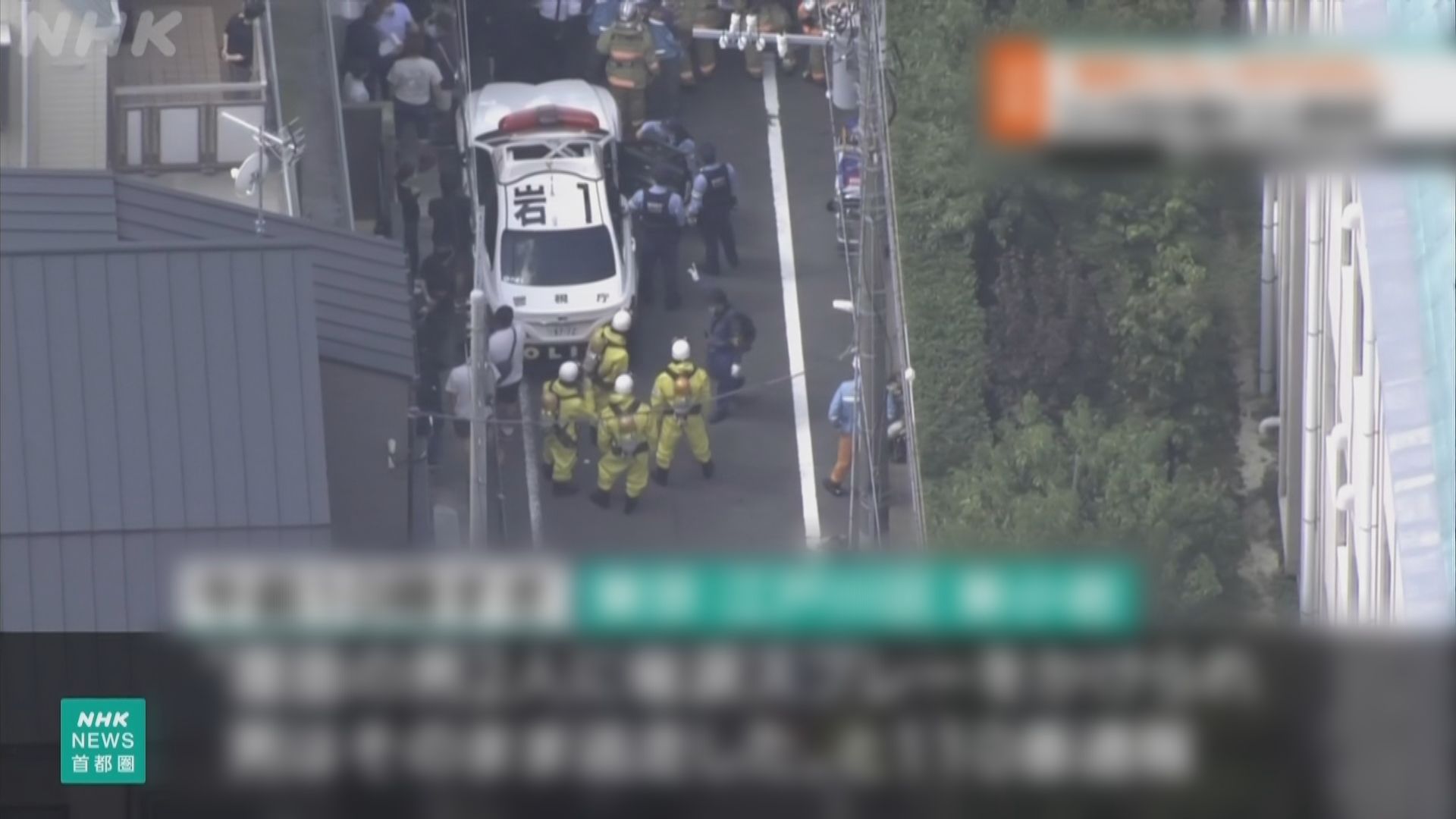 東京兩蒙面人向途人噴疑似催淚噴霧後逃脫　三人不適