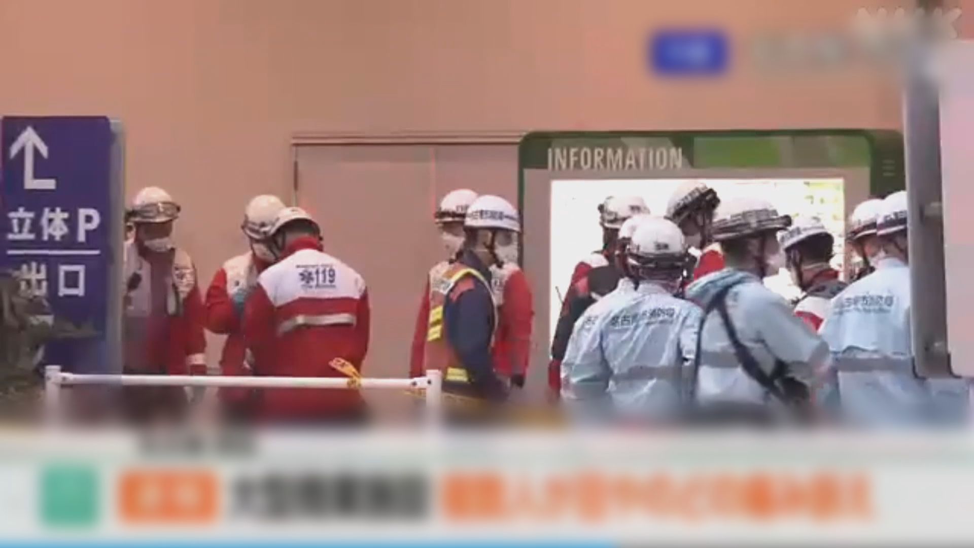 日本名古屋懷疑有人在購物中心施放不明噴霧　多人不適