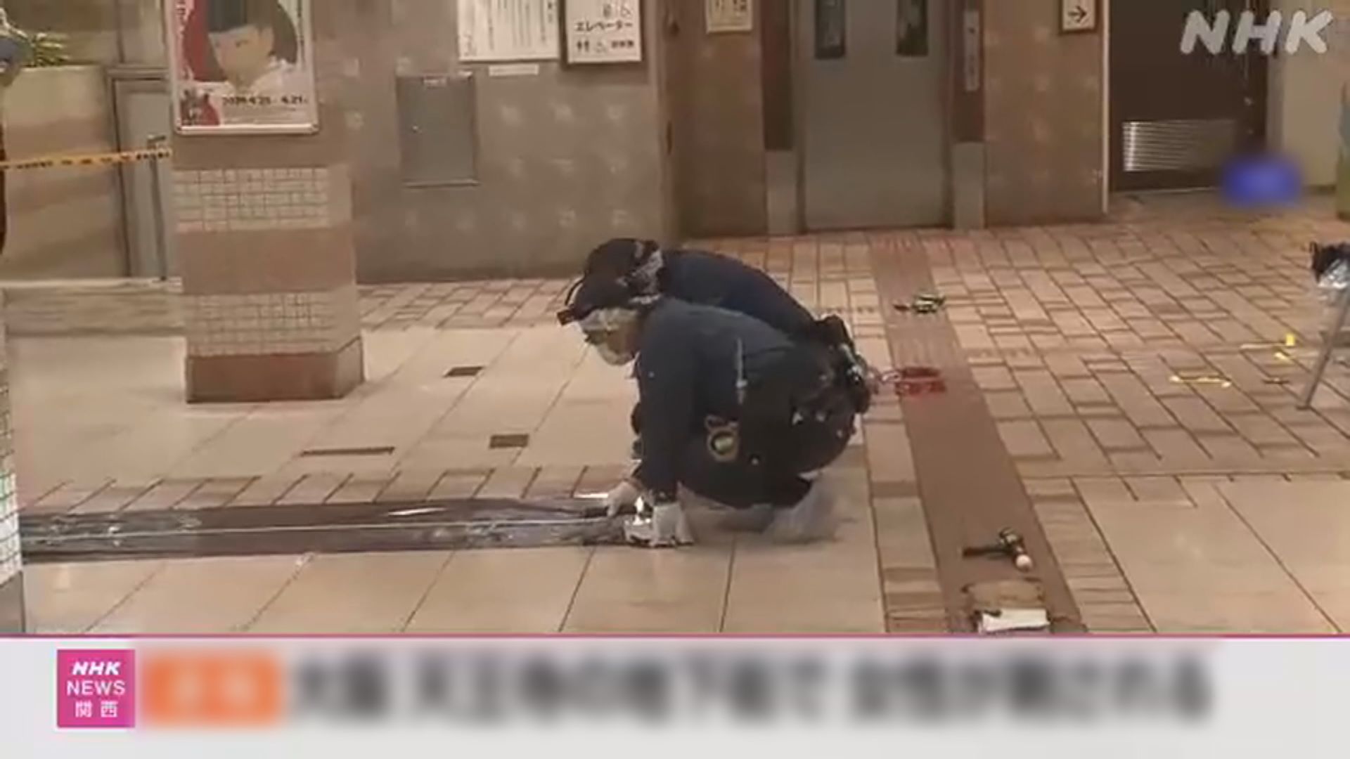 日本大阪天王寺地下街外籍女子被刺傷　兩疑犯在逃