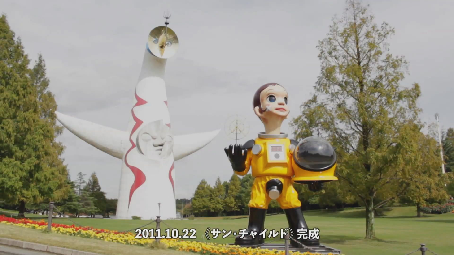 福島兒童像遭當地居民要求移除