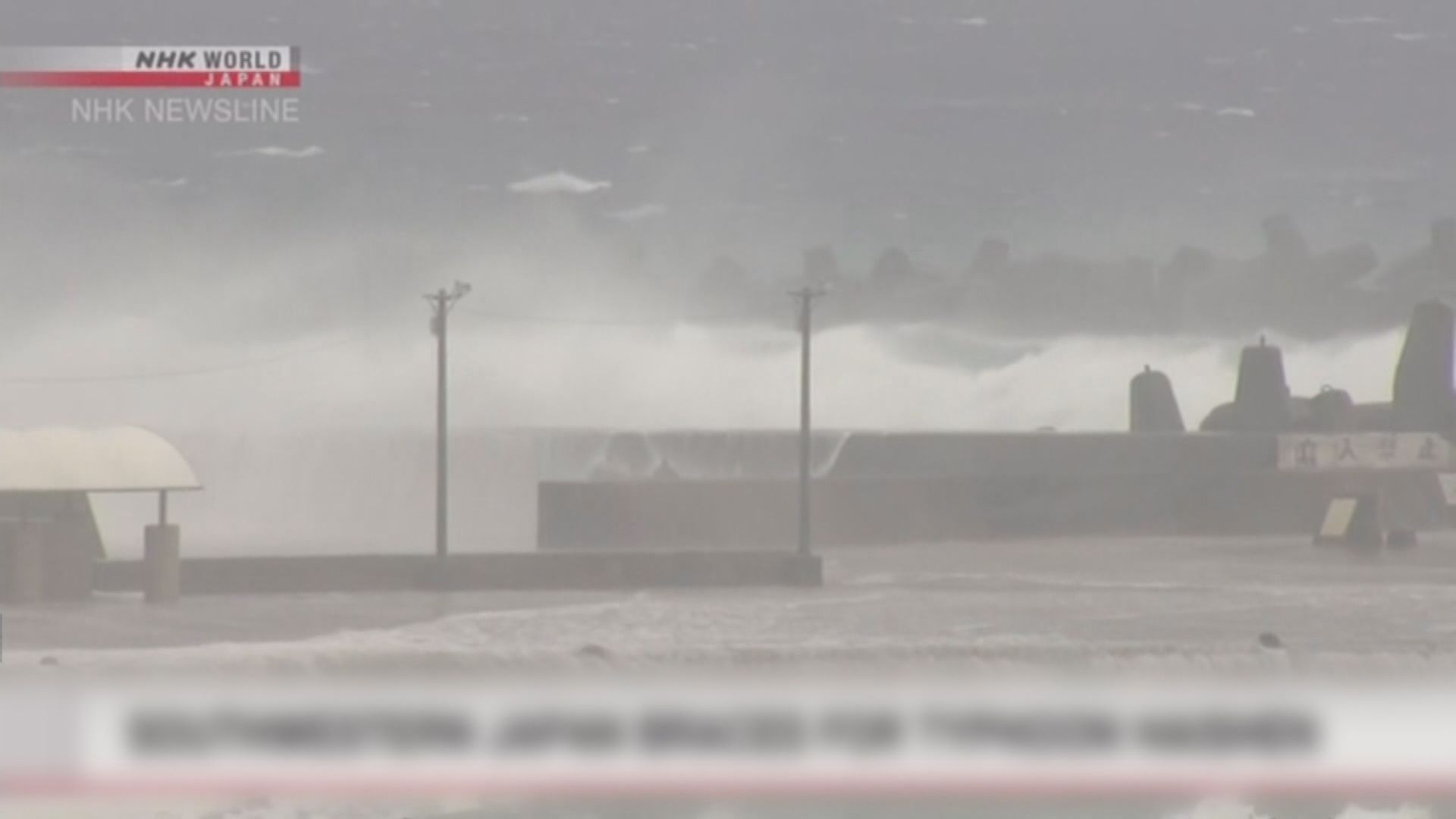 超強颱風海神迫近日本　有機會登陸沖繩和九州