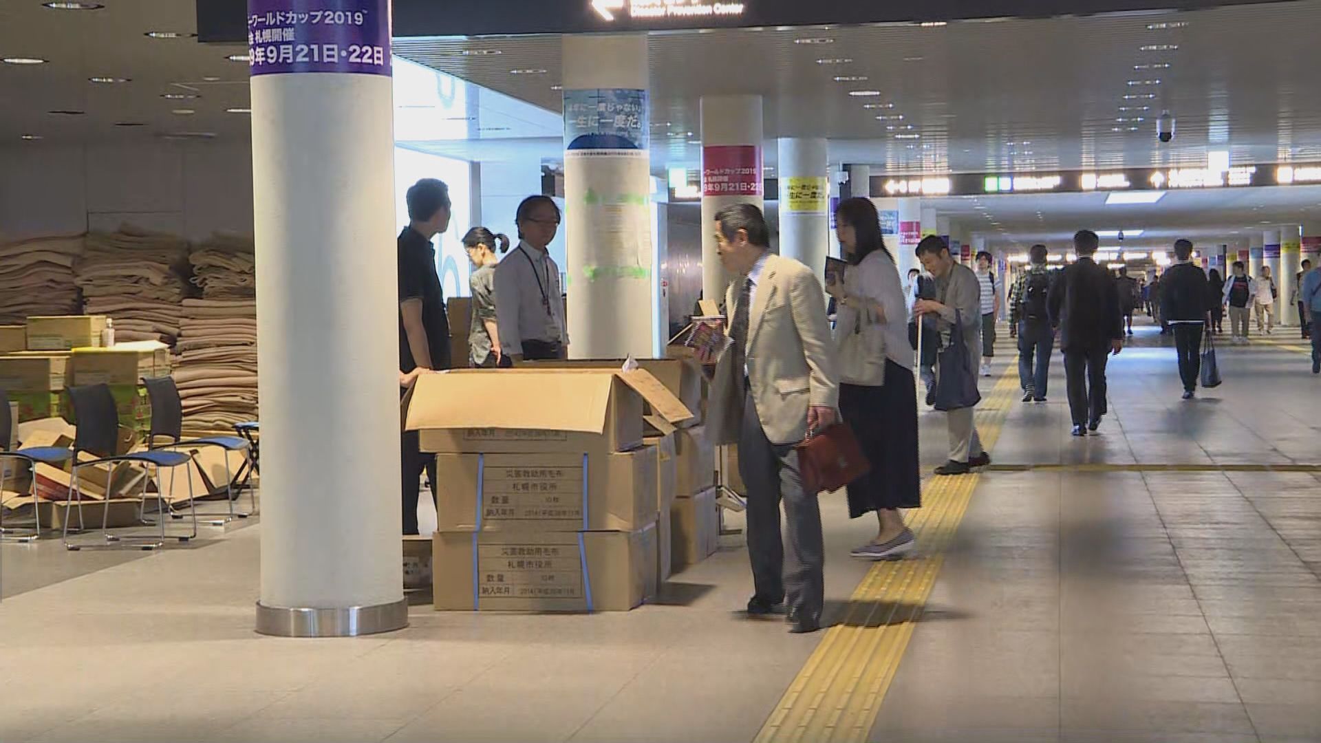 札幌市內設多個避難所　有滯留港人留宿