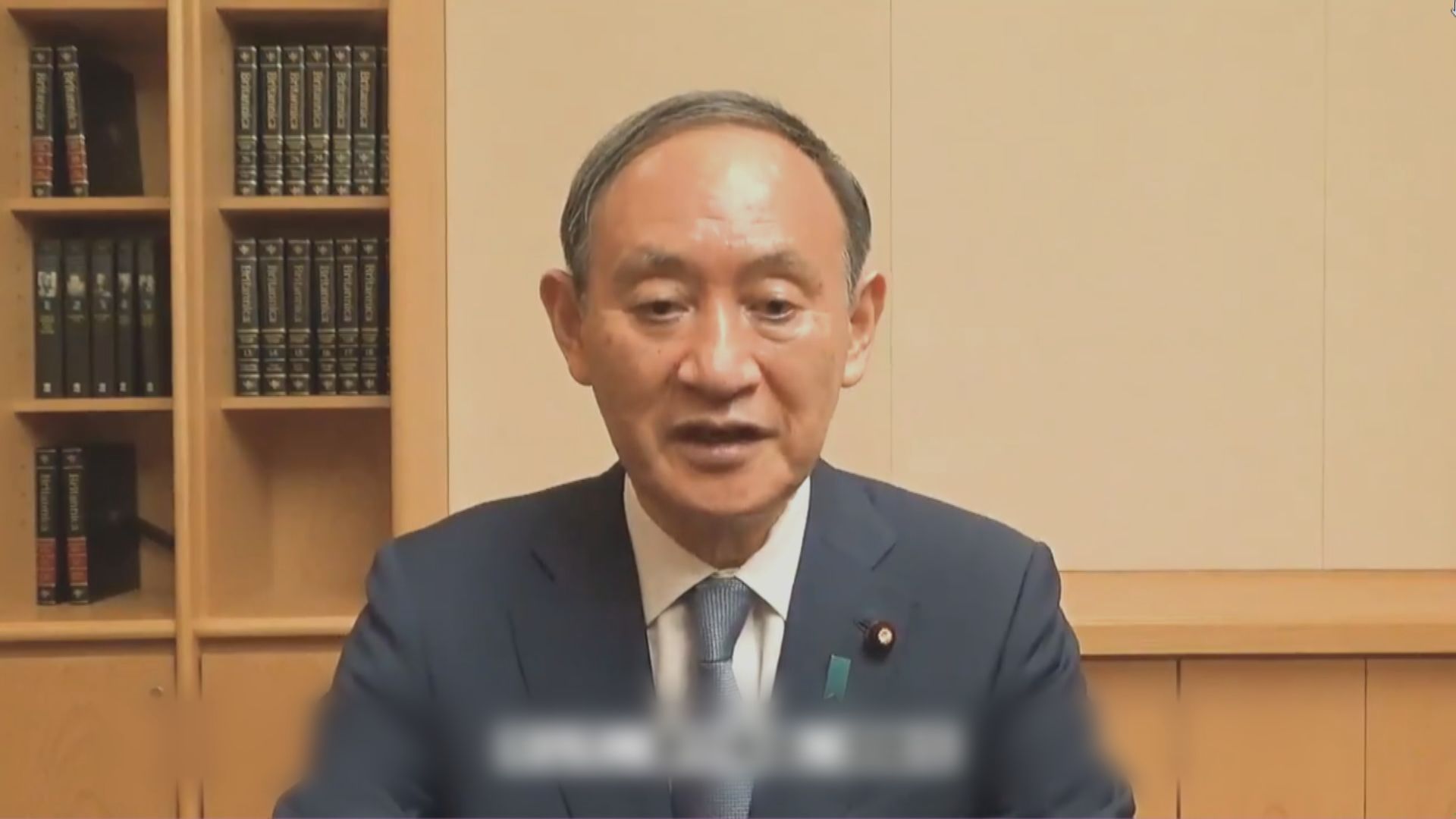 日揆菅義偉稱日本已履行奧運主辦國的責任